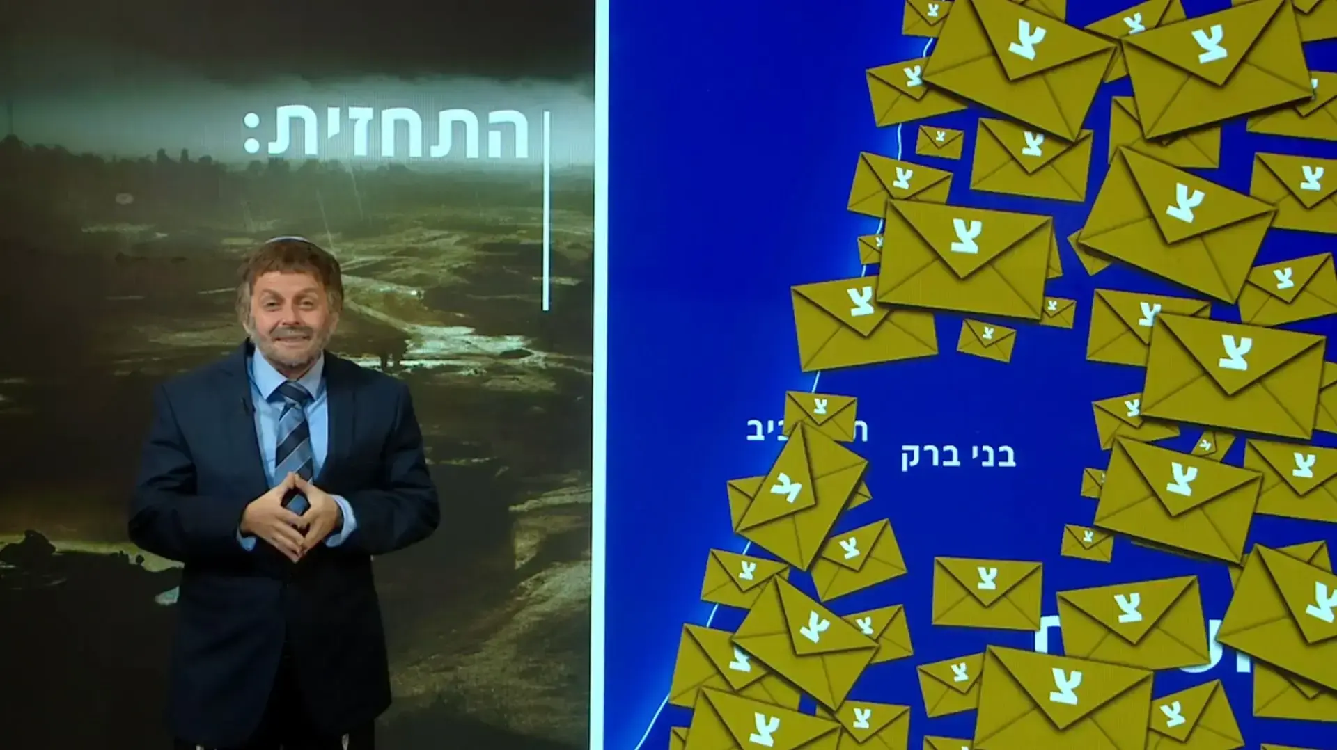 בצלאל סמוטריץ' (גיה באר גורביץ') מגיש את התחזית, "ארץ נהדרת" בצלאל סמוטריץ' (גיה באר גורביץ') מגיש את התחזית, "ארץ נהדרת"