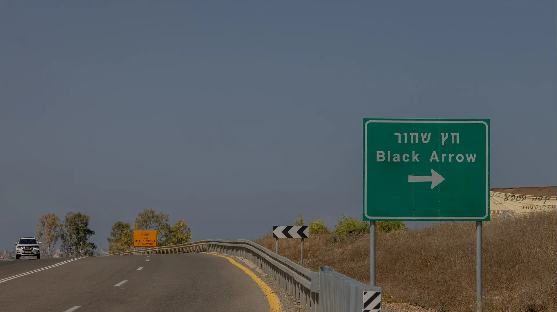 אנדרטת חץ שחור בעוטף עזה