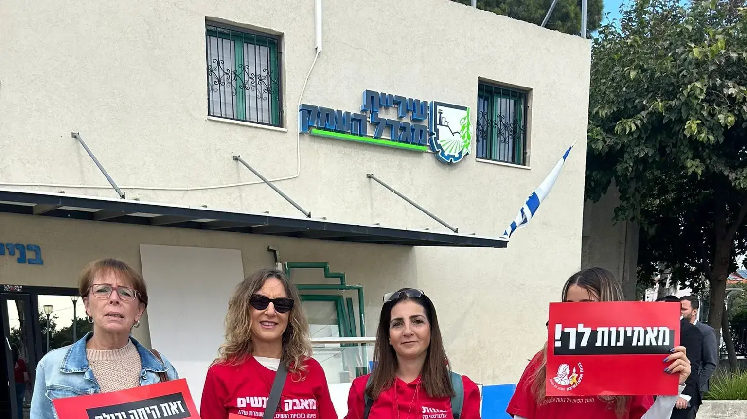 משמרות תמיכה בנערה שעברה אונס קבוצתי במגדל העמק 21 בנובמבר 2024