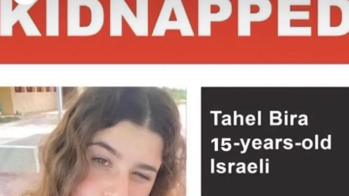 המודעה שהכינו חבריה של תהל לפני שגילו כי היא נרצחה ב-7 באוקטובר המודעה שהכינו חבריה של תהל לפני שגילו כי היא נרצחה ב-7 באוקטובר