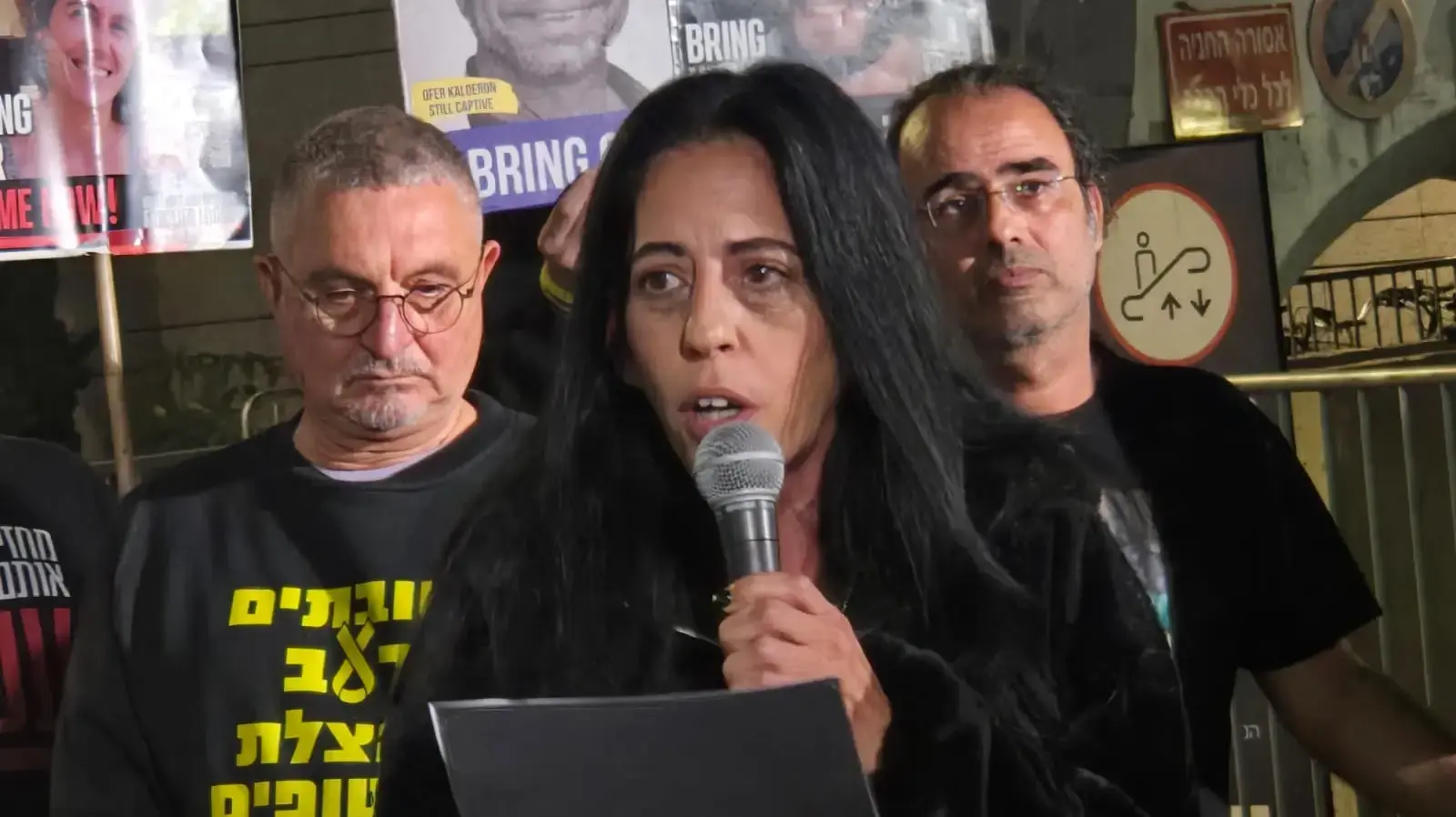 עינב צנגאוקר, אמו של מתן צנגאוקר, בהצהרת משפחות חטופים בשער בגין, 23 בנובמבר 2024 עינב צנגאוקר, אמו של מתן צנגאוקר, בהצהרת משפחות חטופים בשער בגין, 23 בנובמבר 2024