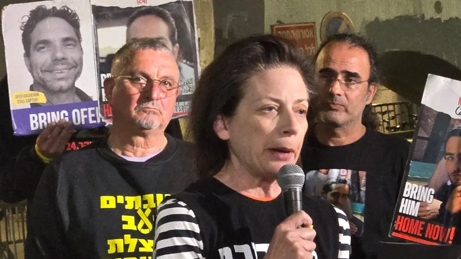 יפעת קלדרון, בת דודו של החטוף עופר קלדרון , בהצהרת משפחות חטופים בשער בגין, 23 בנובמבר 2024 יפעת קלדרון, בת דודו של החטוף עופר קלדרון , בהצהרת משפחות חטופים בשער בגין, 23 בנובמבר 2024