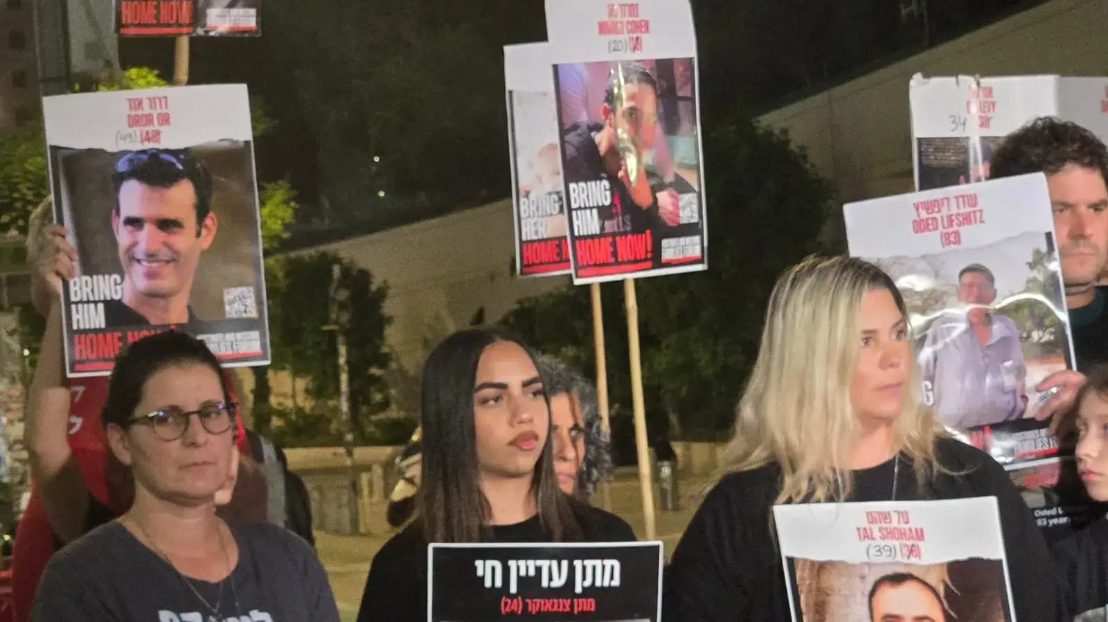 ענבל צח , נטלי צנגאוקר , ואילה מצגר בהצהרת משפחות חטופים בשער בגין, 23 בנובמבר 2024 ענבל צח , נטלי צנגאוקר , ואילה מצגר בהצהרת משפחות חטופים בשער בגין, 23 בנובמבר 2024