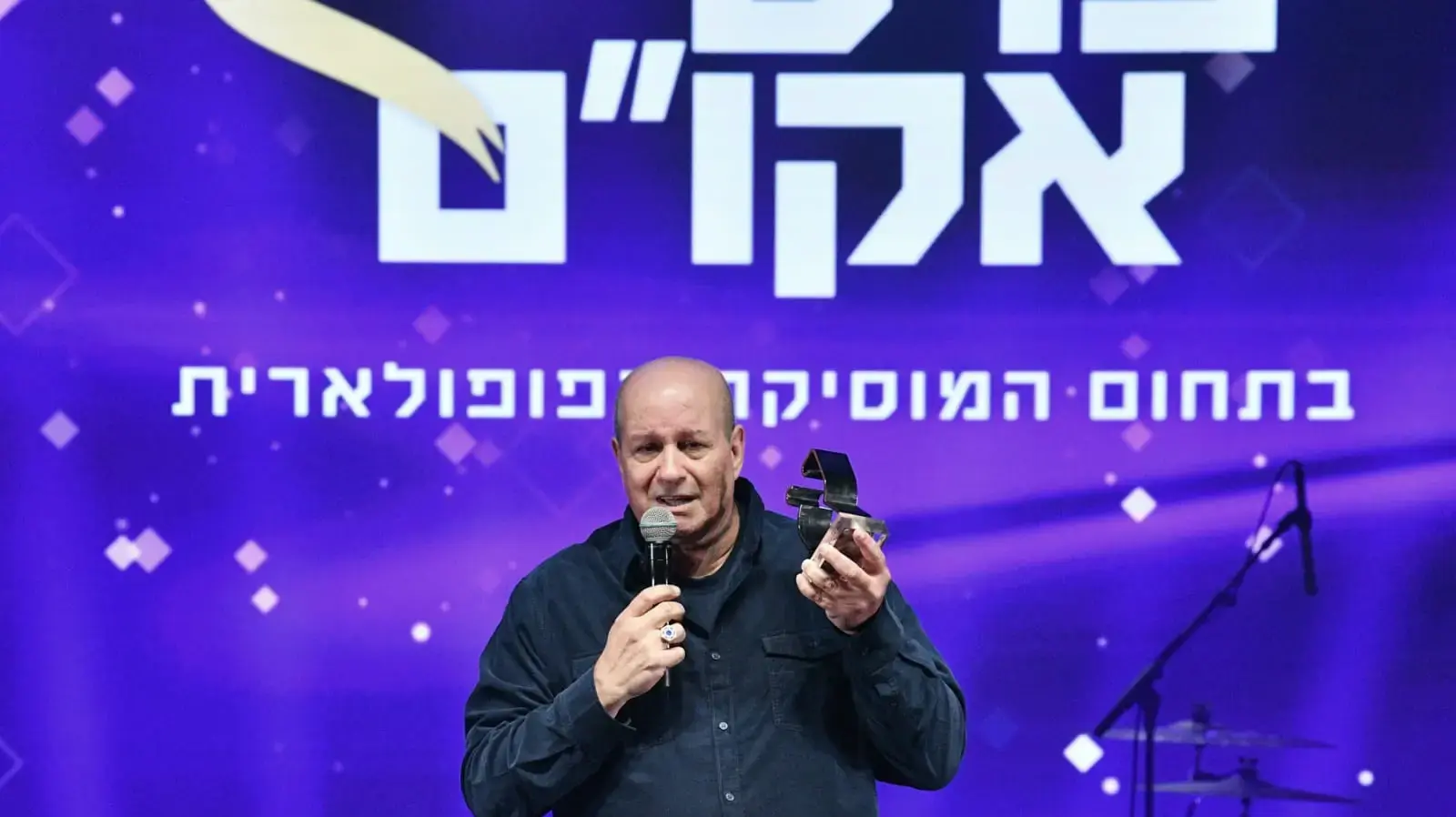 יוסי גיספן טקס פרסי אקו"ם אקום יוסי גיספן טקס פרסי אקו"ם אקום