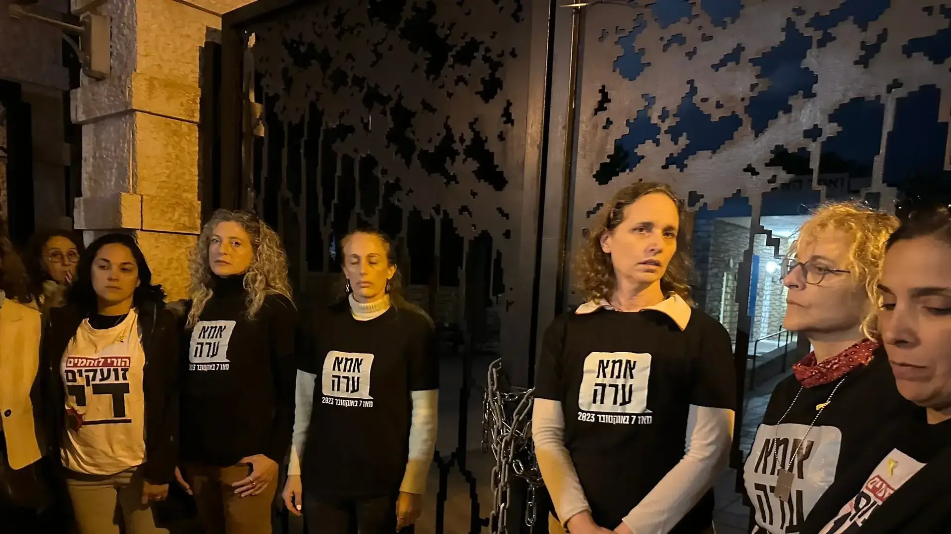 אימהות ללוחמים על מדיניות הממשלה ברצועת עזה, בית העלמין הצבאי קרית שאול. 25 בנובמבר 2024