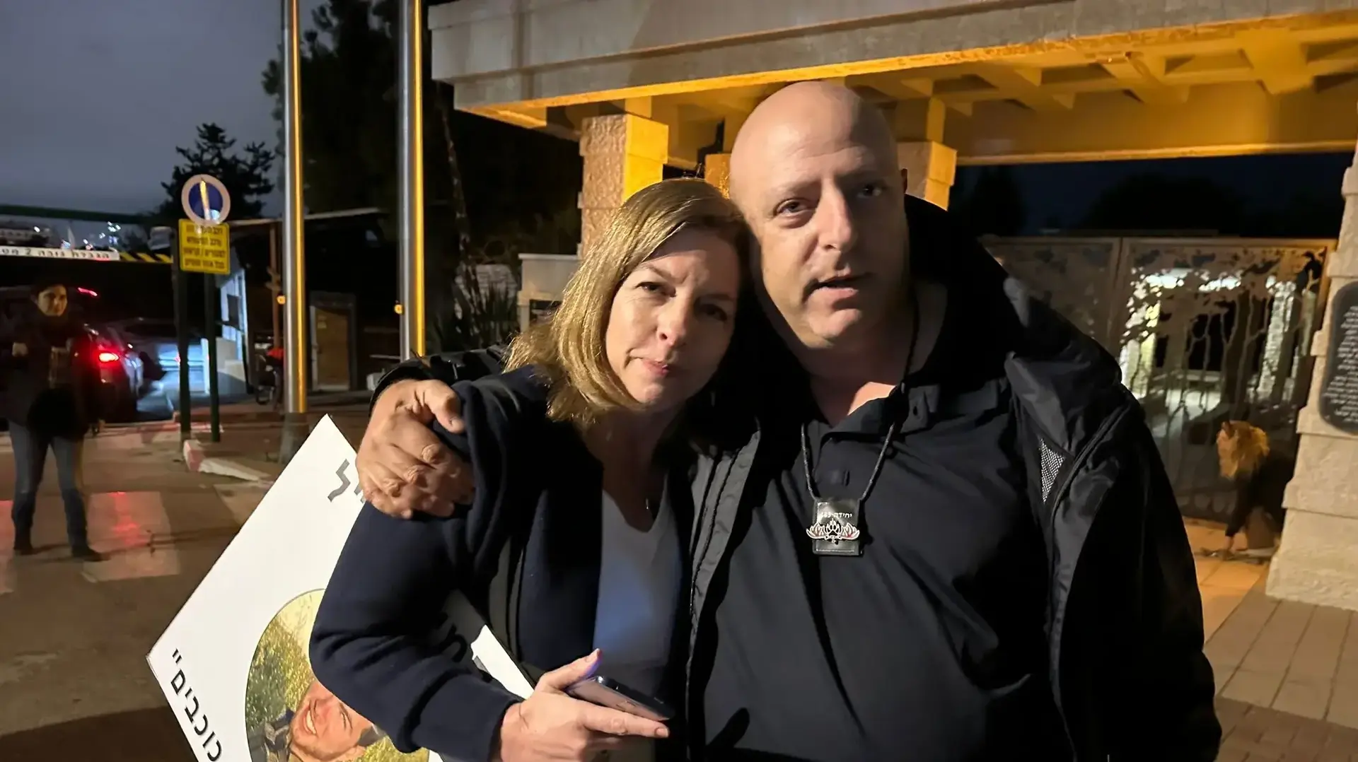 אימהות ללוחמים על מדיניות הממשלה ברצועת עזה, בית העלמין הצבאי קרית שאול. 25 בנובמבר 2024