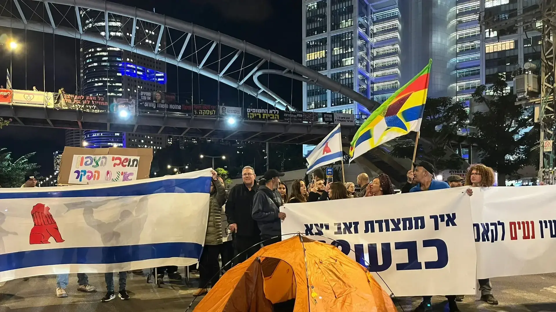 מחאה עוצרים את הסכם הכניעה לבנון , מול הקריה. 26 בנובמבר 2024
