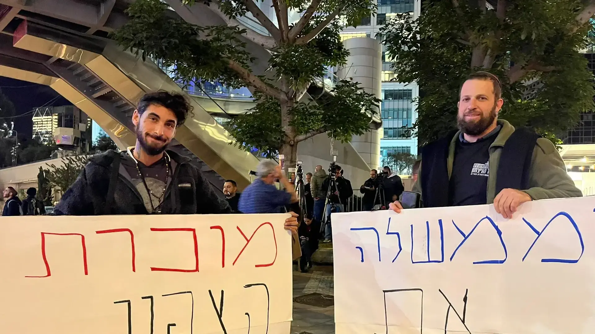 מחאה עוצרים את הסכם הכניעה לבנון , מול הקריה. 26 בנובמבר 2024