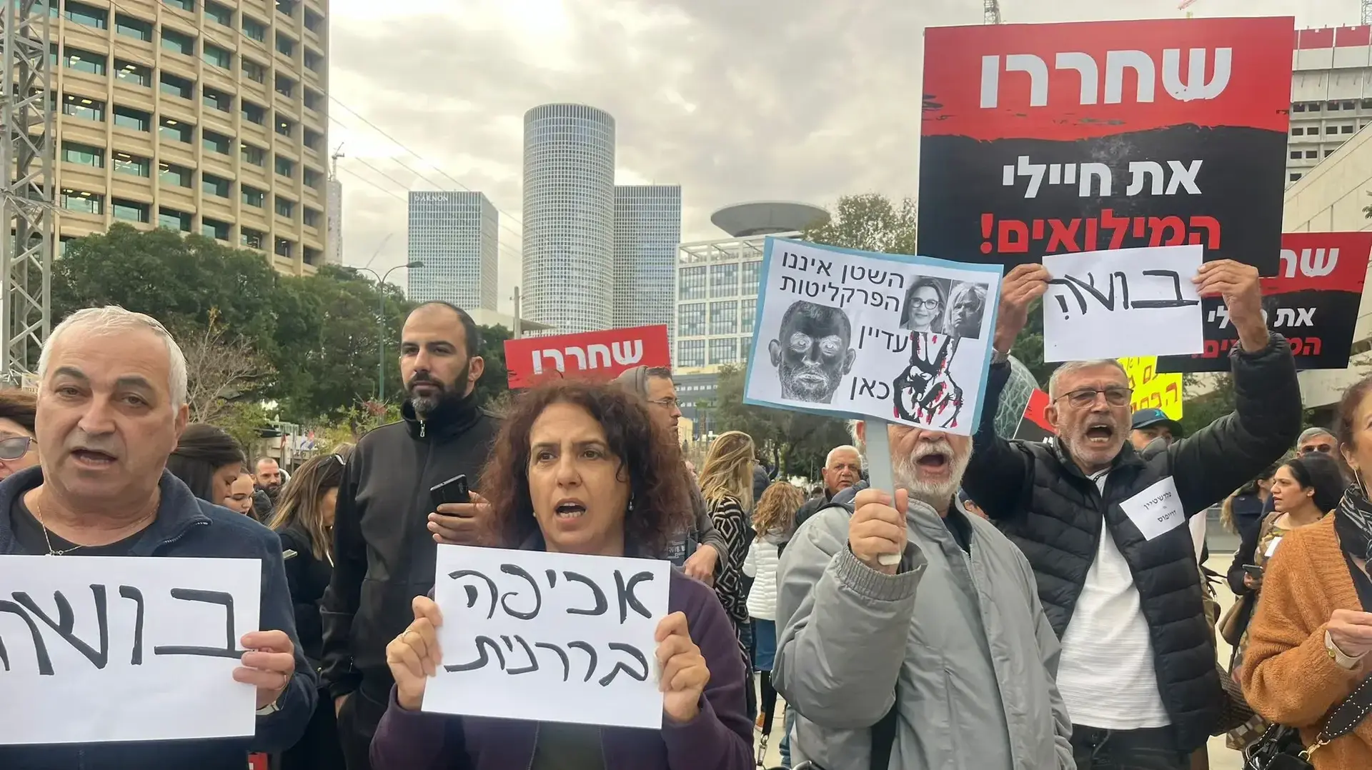 הפגנת תמיכה בעצורים בפרשת המסמכים המסווגים, מחוץ לדיון הארכת מעצר, ביהמ"ש המחוזי ת"א, 27 בנובמבר 2011 הפגנת תמיכה בעצורים בפרשת המסמכים המסווגים, מחוץ לדיון הארכת מעצר, ביהמ"ש המחוזי ת"א, 27 בנובמבר 2011