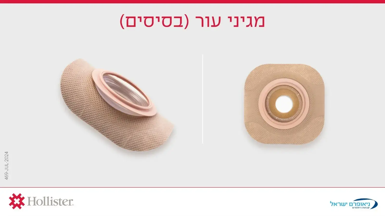 מגיני עור מגיני עור