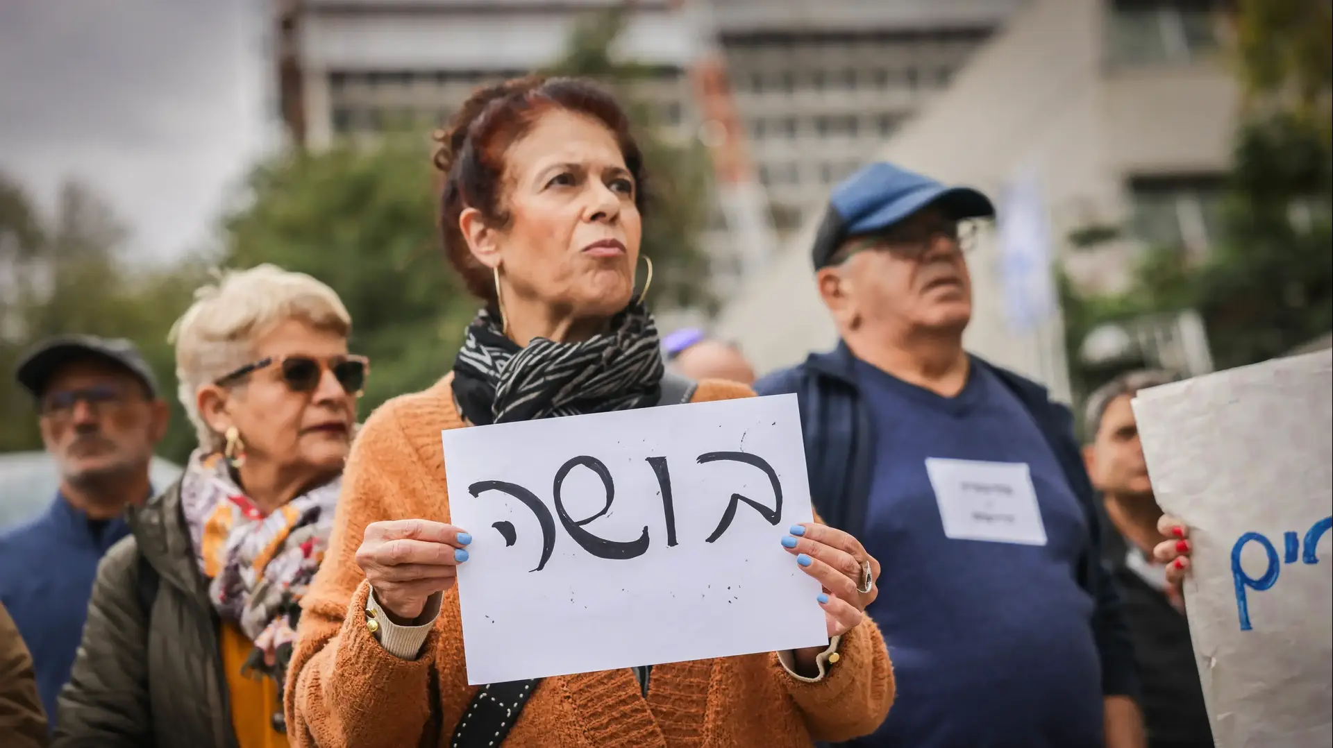 הפגנת תמיכה בעצורים בפרשת המסמכים המסווגים, מחוץ לדיון הארכת מעצר, ביהמ"ש המחוזי ת"א, 27 בנובמבר 2011