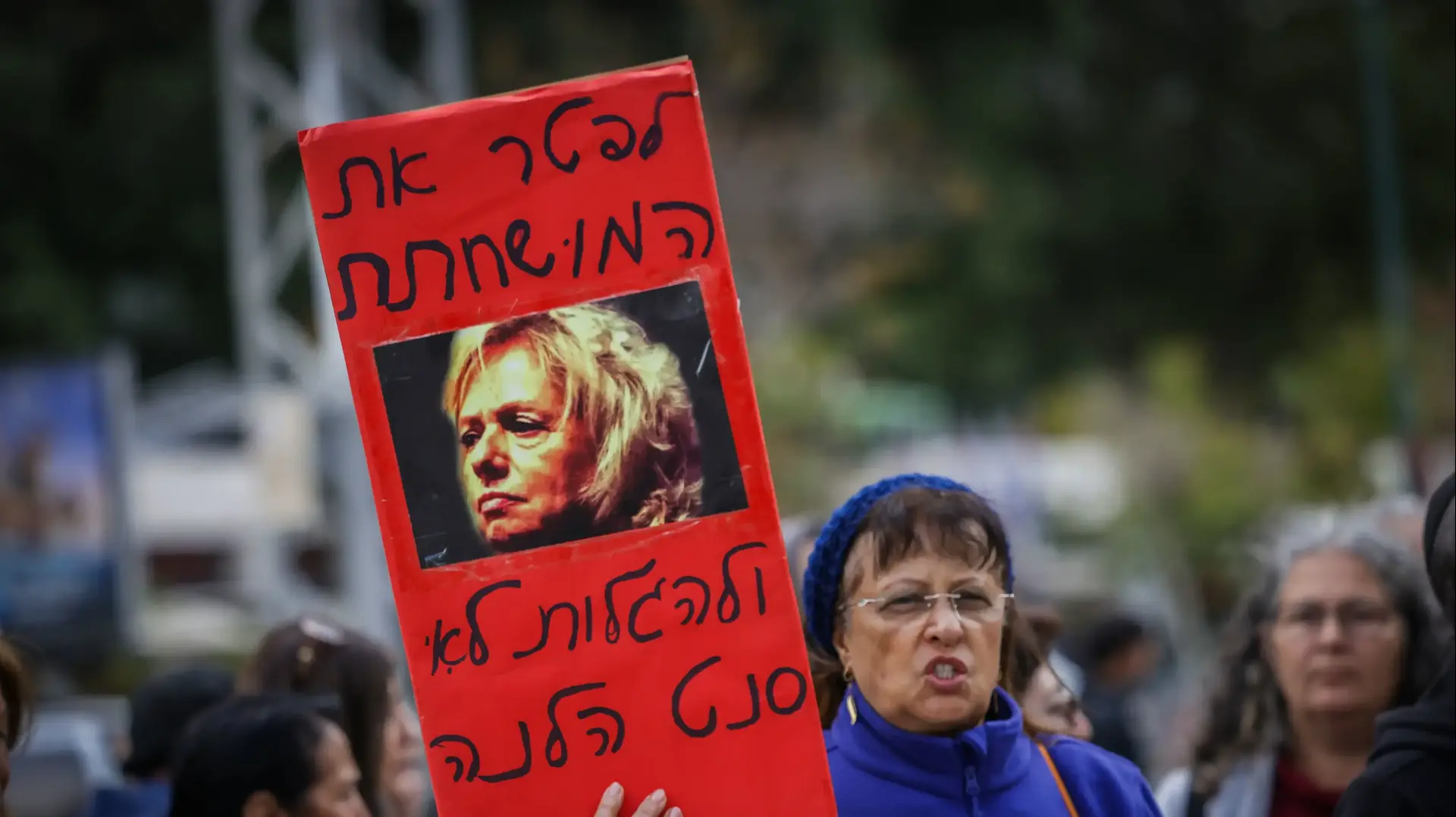 הפגנת תמיכה בעצורים בפרשת המסמכים המסווגים, מחוץ לדיון הארכת מעצר, ביהמ"ש המחוזי ת"א, 27 בנובמבר 2011 הפגנת תמיכה בעצורים בפרשת המסמכים המסווגים, מחוץ לדיון הארכת מעצר, ביהמ"ש המחוזי ת"א, 27 בנובמבר 2011