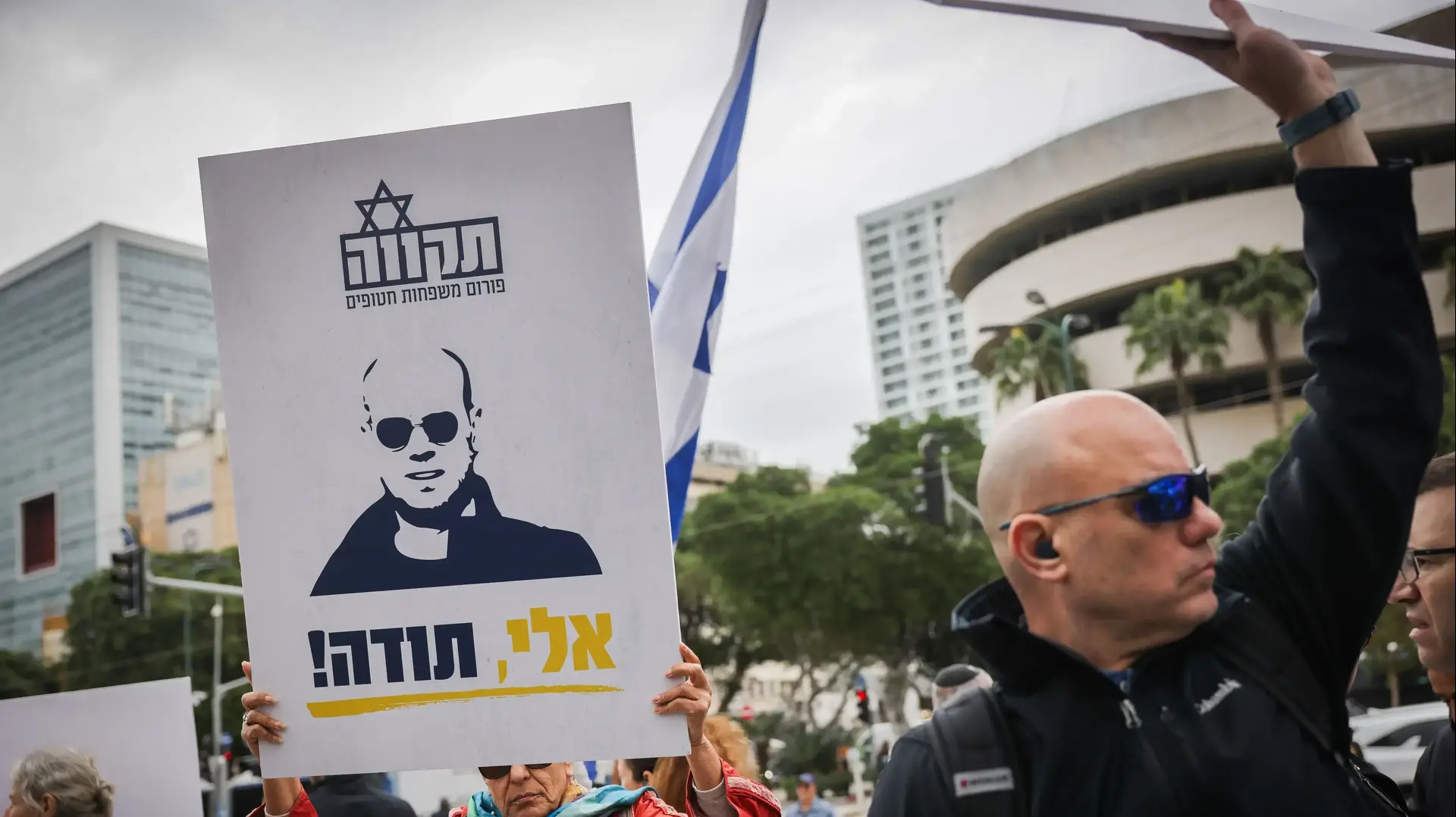 הפגנת תמיכה בעצורים בפרשת המסמכים המסווגים, מחוץ לדיון הארכת מעצר, ביהמ"ש המחוזי ת"א, 27 בנובמבר 2011