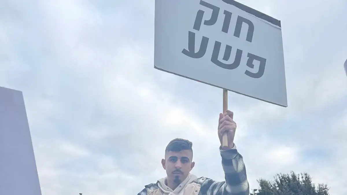 צעדת מחאה של החברה הערבית כנגד לאלימות המתמשכת בחברה הערבית וחוסר הטיפול והמענה מצידה של המדינה, מול משכן הכנסת
