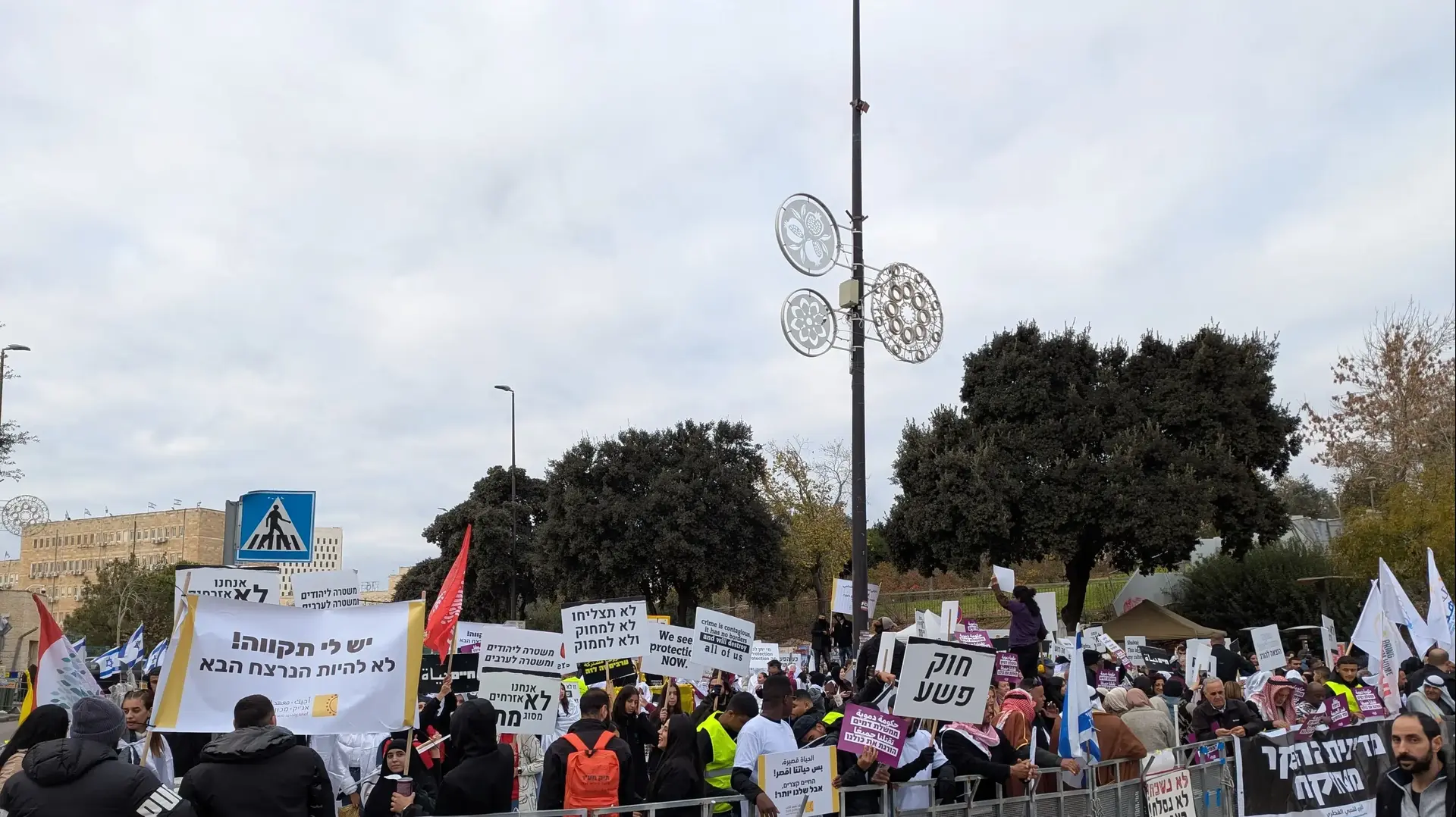 צעדת מחאה של החברה הערבית כנגד לאלימות המתמשכת בחברה הערבית וחוסר הטיפול והמענה מצידה של המדינה, מול משכן הכנסת
