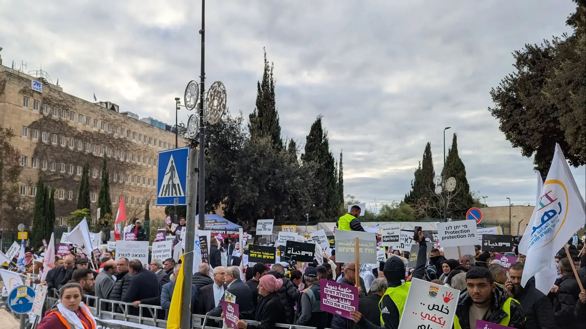 צעדת מחאה של החברה הערבית כנגד לאלימות המתמשכת בחברה הערבית וחוסר הטיפול והמענה מצידה של המדינה, מול משכן הכנסת צעדת מחאה של החברה הערבית כנגד לאלימות המתמשכת בחברה הערבית וחוסר הטיפול והמענה מצידה של המדינה, מול משכן הכנסת
