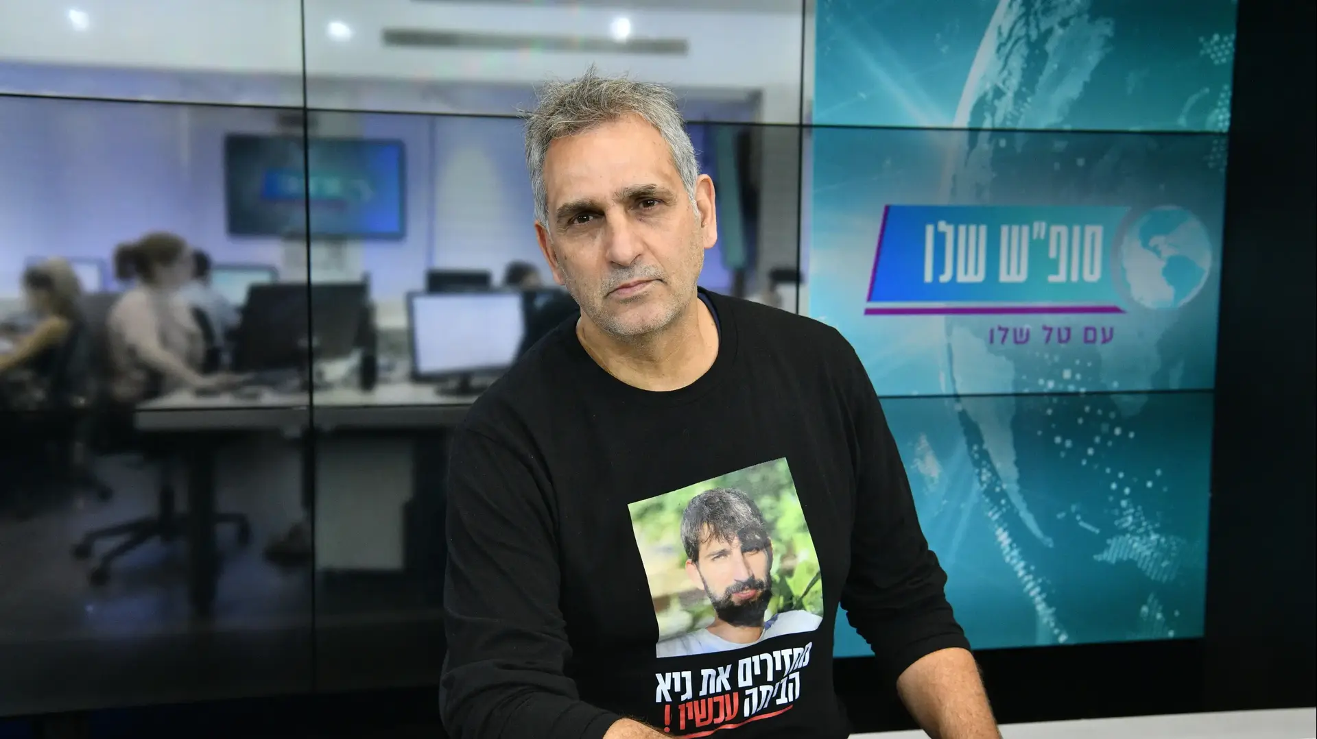 מישל אילוז אבא של גיא אילוז אשר נרצח בשבי חמאס , סופ"ש שלו מישל אילוז אבא של גיא אילוז אשר נרצח בשבי חמאס , סופ"ש שלו