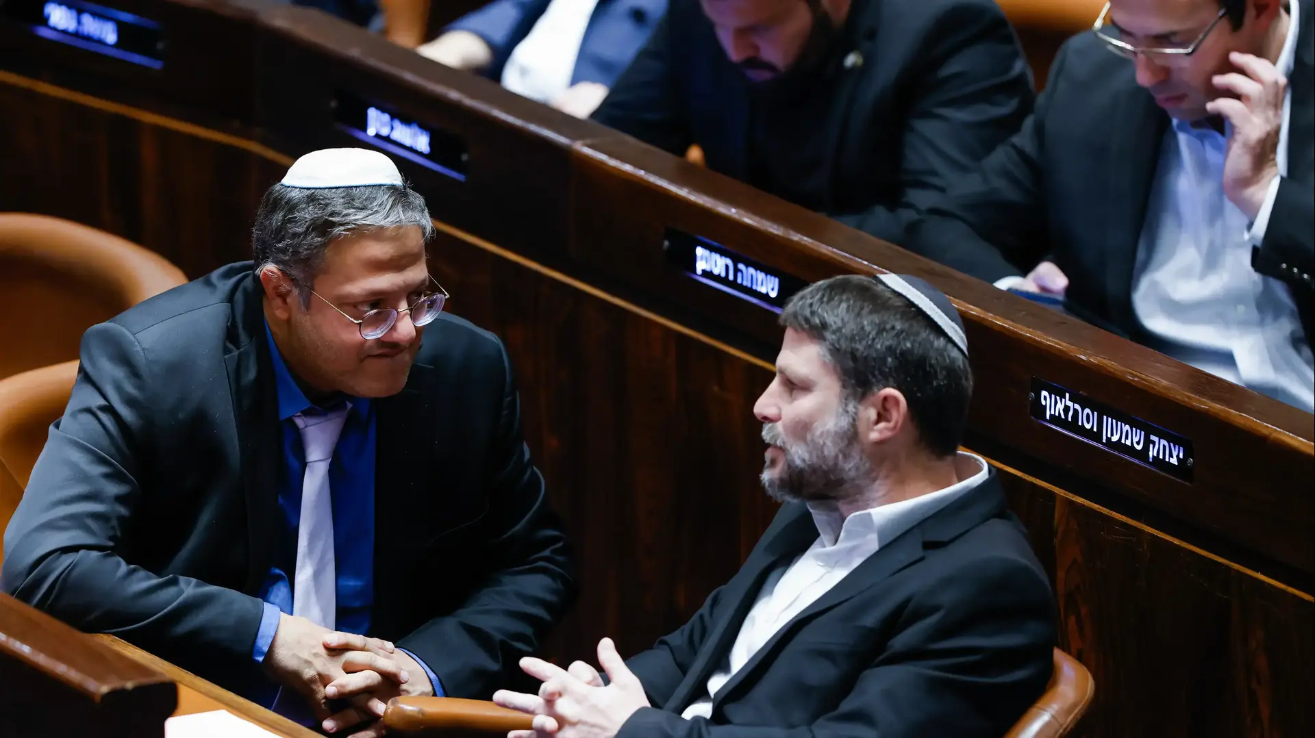 איתמר בן גביר ובצלאל סמוטריץ' איתמר בן גביר ובצלאל סמוטריץ'