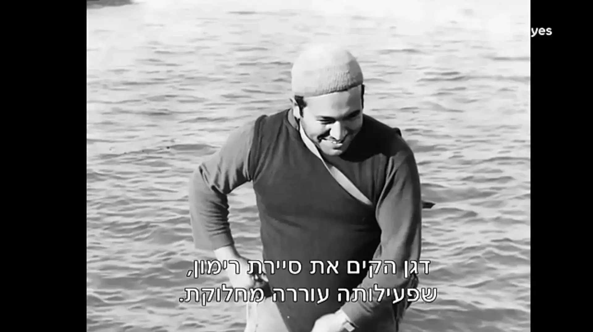 מאיר דגן מקים את סיירת רימון, מתוך "דגן" סדרה תיעודית ביס-דוקו מאיר דגן מקים את סיירת רימון, מתוך "דגן" סדרה תיעודית ביס-דוקו