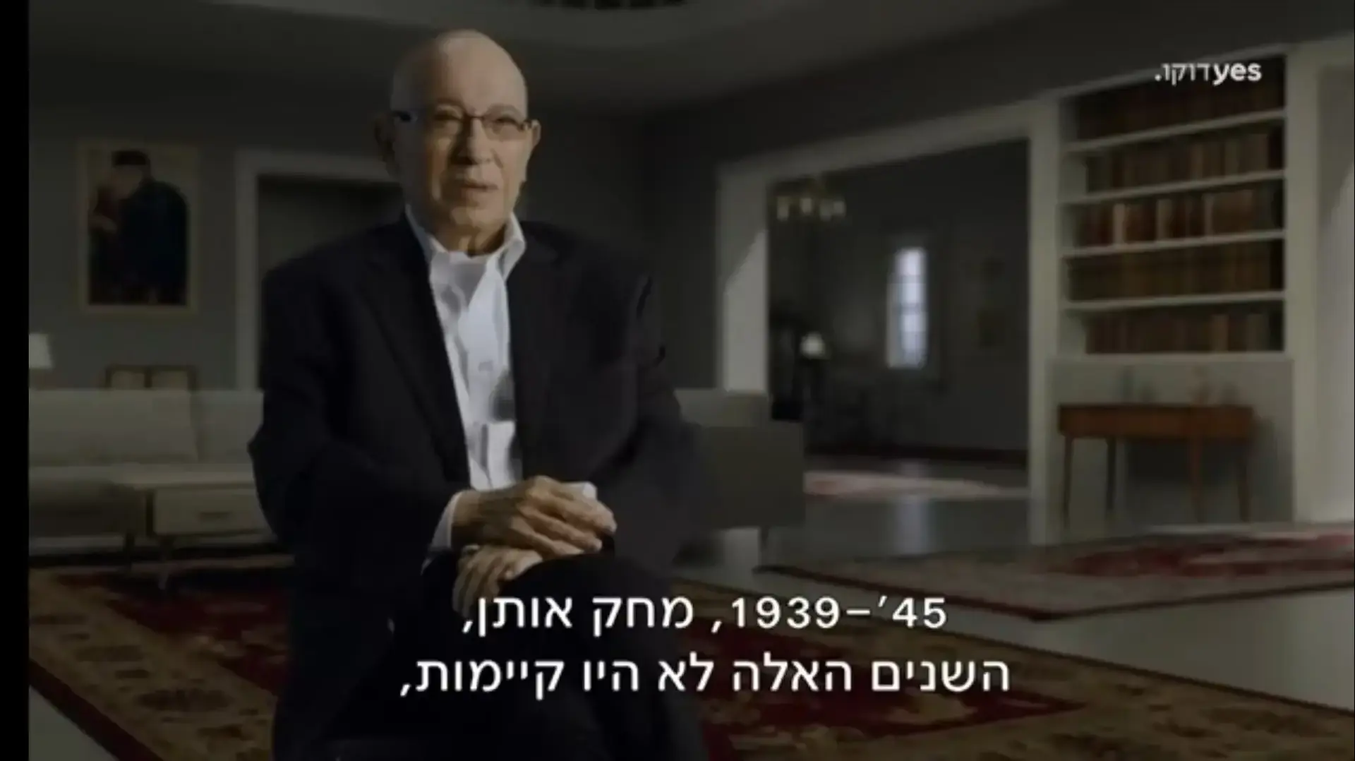 מאיר דגן, בסדרה של דרור מורה ב"יס דוקו" מאיר דגן, בסדרה של דרור מורה ב"יס דוקו"