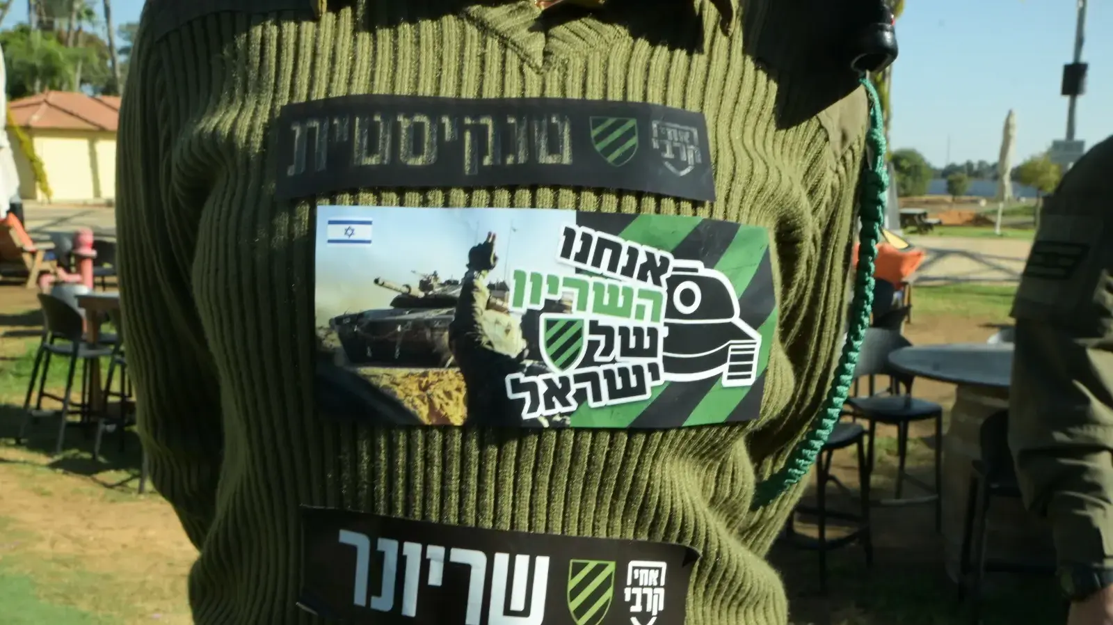 יום גיוס של חיל השריון, פארק אריאל שרון, 1 לדצמבר 2024 יום גיוס של חיל השריון, פארק אריאל שרון, 1 לדצמבר 2024