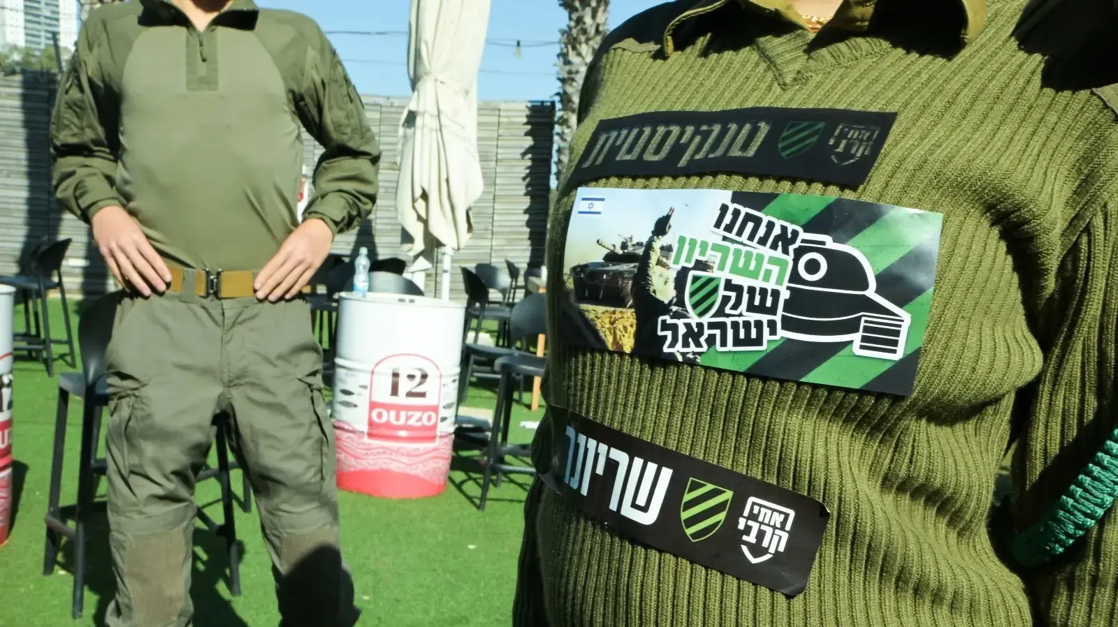 יום גיוס של חיל השריון, פארק אריאל שרון, 1 לדצמבר 2024