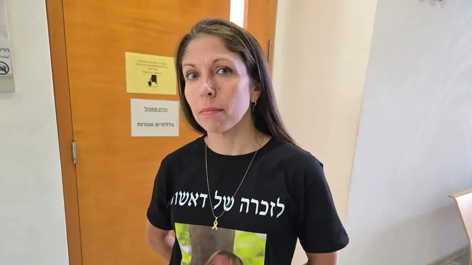 ד"ר דניאלה מזור,הכרעת דין של ג'וסיה לייטל שמואשם ברצח אשתו דריה, ביהמ"ש המחוזי חיפה, 2 בדצמבר 2024 ד"ר דניאלה מזור,הכרעת דין של ג'וסיה לייטל שמואשם ברצח אשתו דריה, ביהמ"ש המחוזי חיפה, 2 בדצמבר 2024