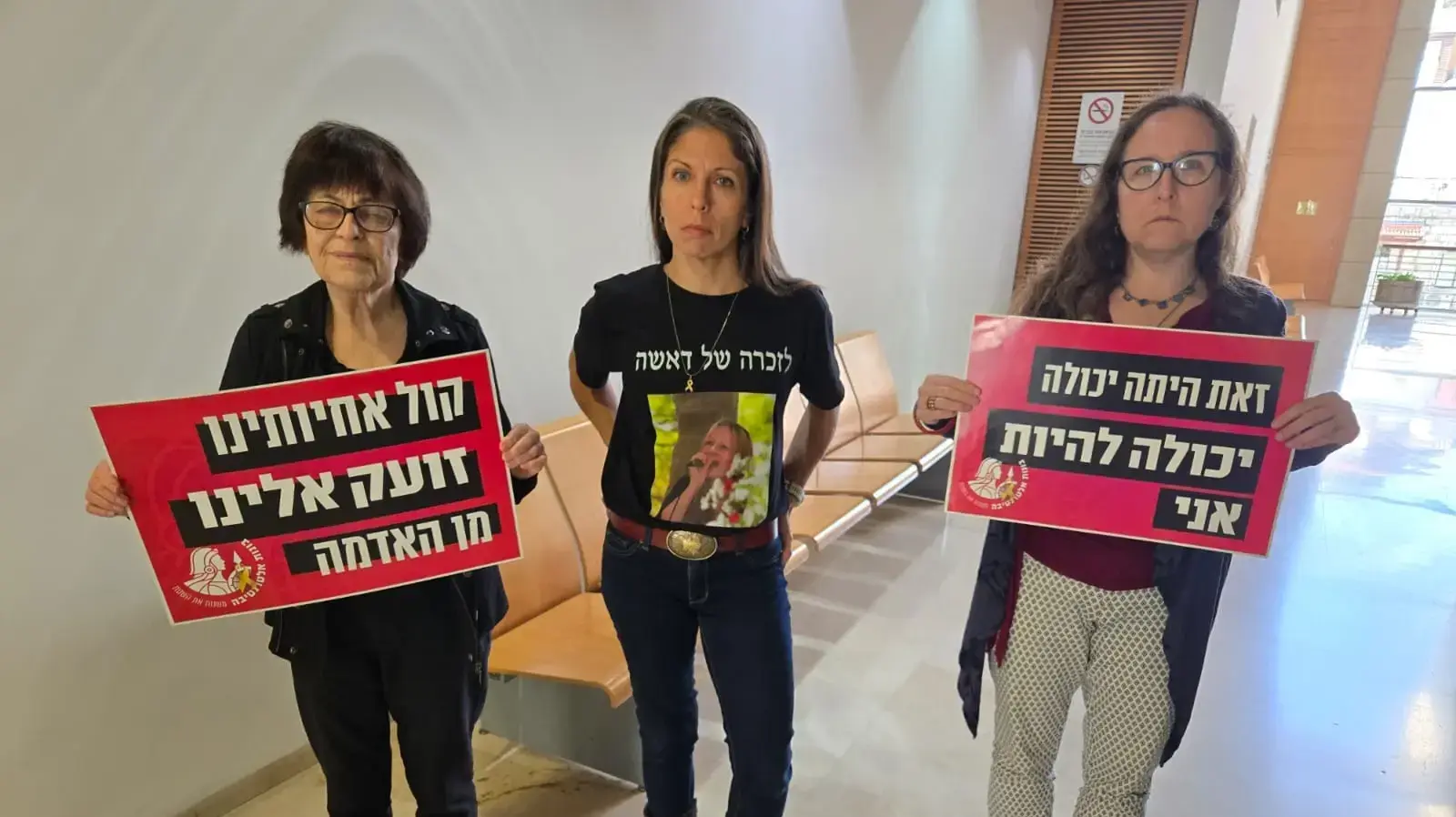 ד"ר דניאלה מזור,לרה צינמן, הכרעת דין של ג'וסיה לייטל שמואשם ברצח אשתו דריה, ביהמ"ש המחוזי חיפה, 2 בדצמבר 2024 ד"ר דניאלה מזור,לרה צינמן, הכרעת דין של ג'וסיה לייטל שמואשם ברצח אשתו דריה, ביהמ"ש המחוזי חיפה, 2 בדצמבר 2024