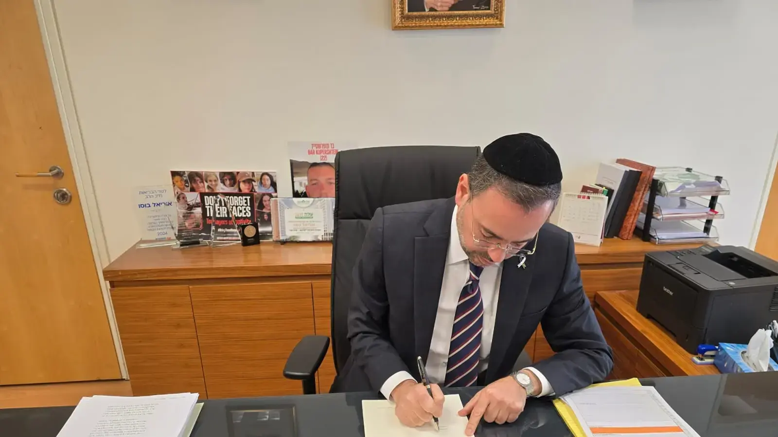 שר הבריאות אוריאל בוסו שר הבריאות אוריאל בוסו