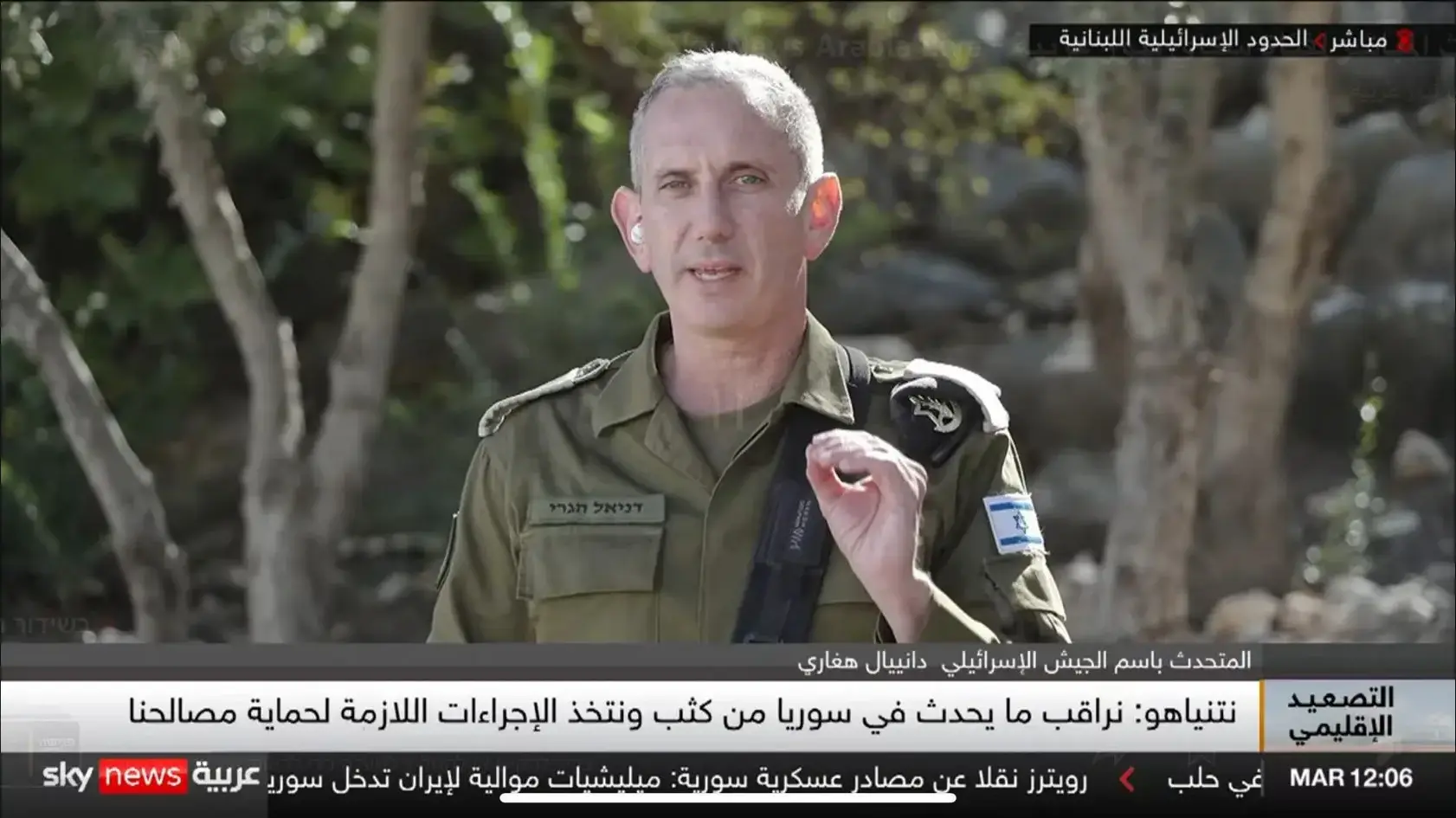 דובר צה״ל, תא״ל דניאל הגרי בראיון לסקאי ניוז בערבית דובר צה״ל, תא״ל דניאל הגרי בראיון לסקאי ניוז בערבית