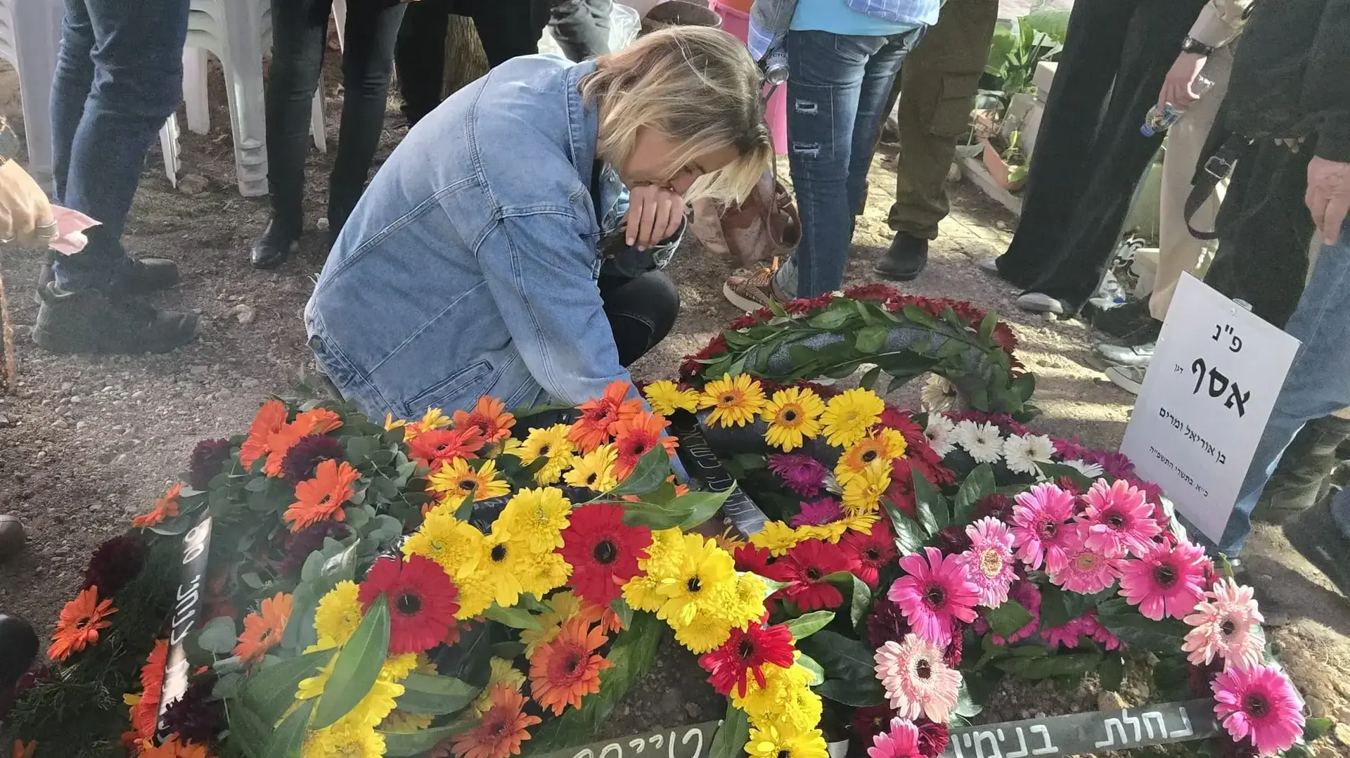 הלווית סרן אסף דגן, בית העלמין שדה יהושע חיפה, 3 דצמבר 2025