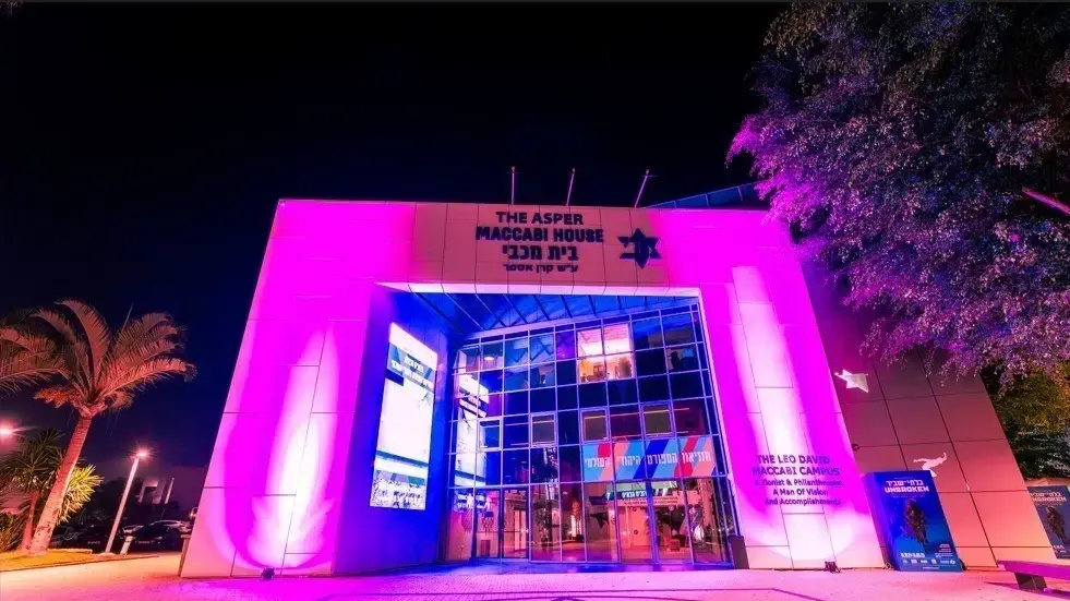 הארת מטה המכביה בסגול לרגל יום המודעות לבעלי מוגבלויות ונפגעי המלחמה הארת מטה המכביה בסגול לרגל יום המודעות לבעלי מוגבלויות ונפגעי המלחמה