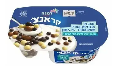יוגורוט דנונה קראנצ' בתוספת שבבי פקאן בציפוי שוקולד