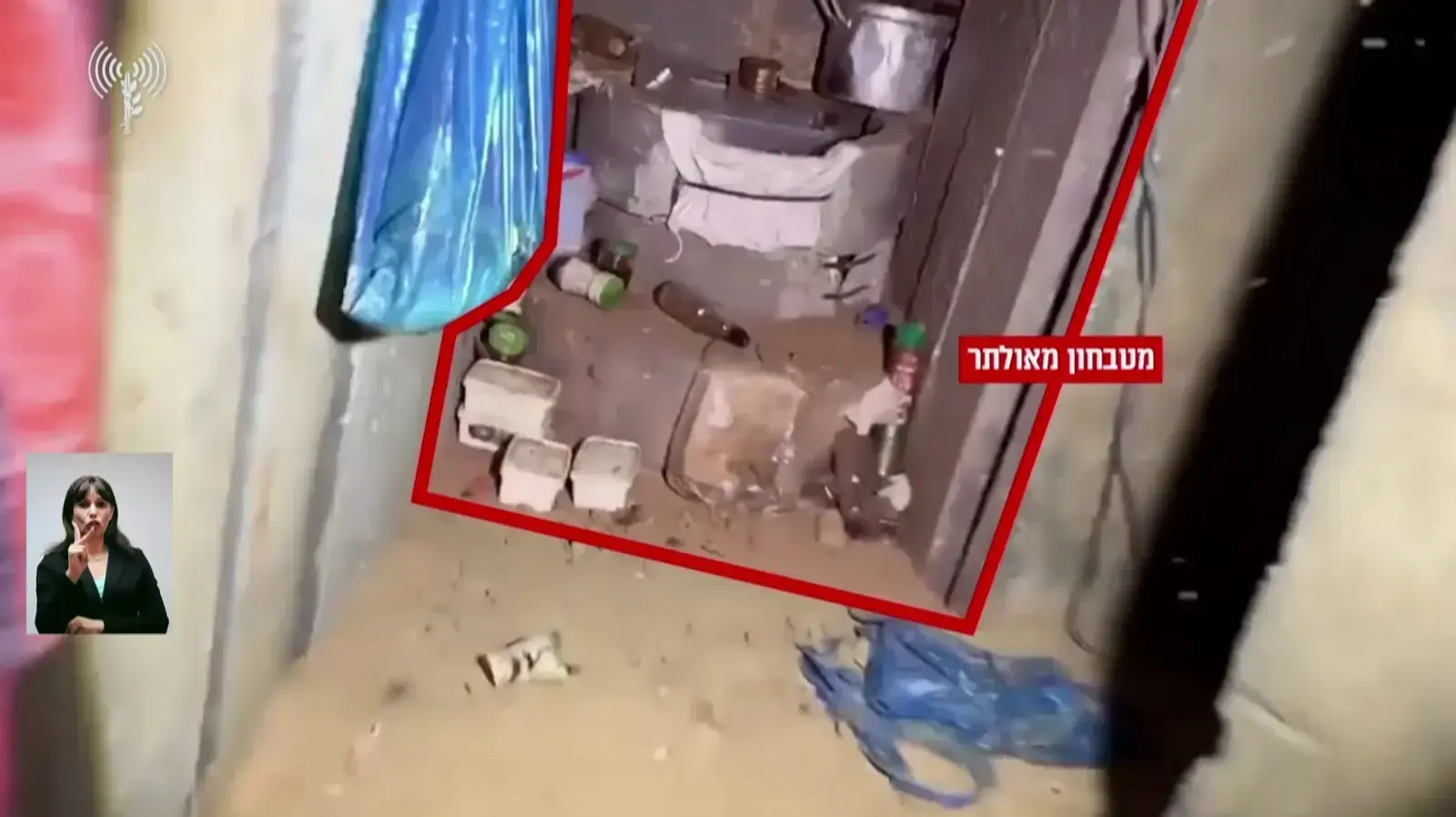 מנהרה שהוצגה על ידי דובר צהל מנהרה שהוצגה על ידי דובר צהל