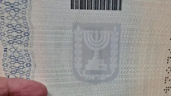 נוסעים גיאורגים שניסו להסתנן לישראל עם דרכונים ישראלים מזויפים, נתב"ג , 5 בדצמבר 2024 נוסעים גיאורגים שניסו להסתנן לישראל עם דרכונים ישראלים מזויפים, נתב"ג , 5 בדצמבר 2024
