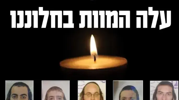 חמשת ההרוגים בתאונת הדרכים במרוקו חמשת ההרוגים בתאונת הדרכים במרוקו
