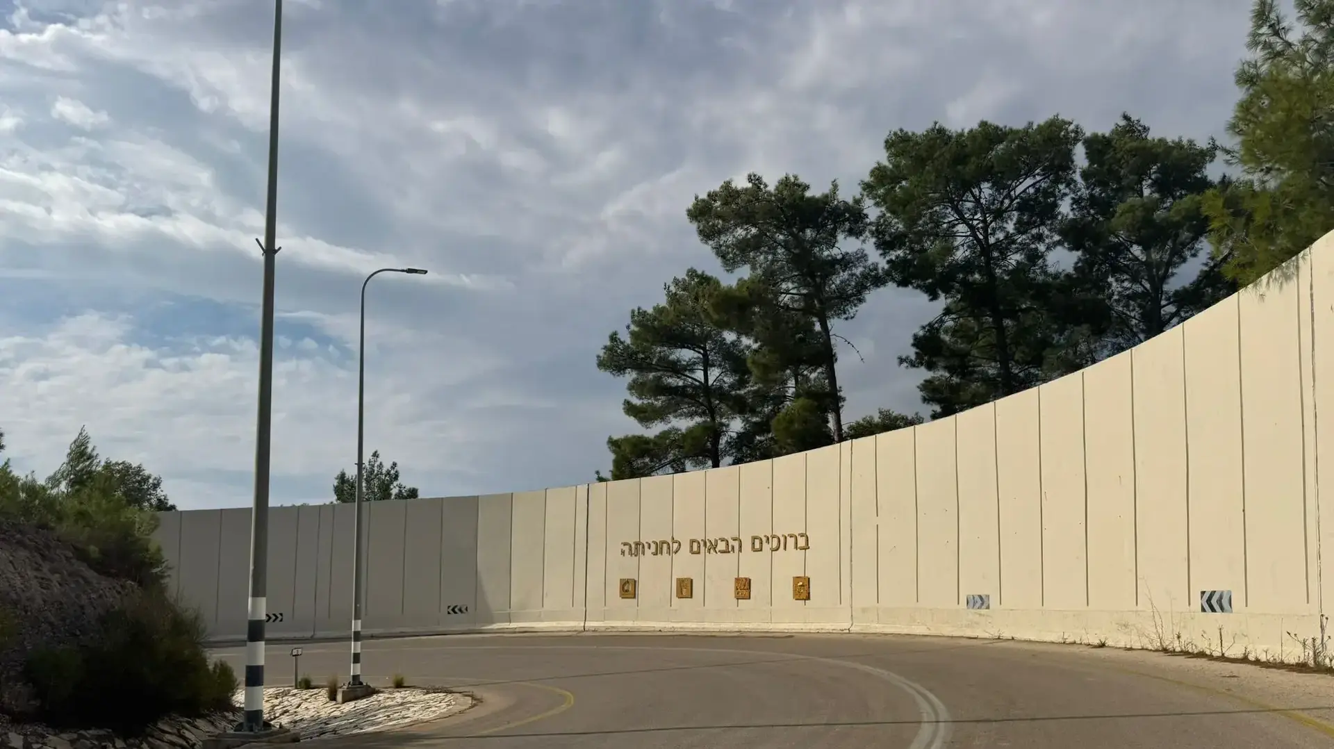 הנזק בקיבוץ חניתה אחרי הפסקת האש הנזק בקיבוץ חניתה אחרי הפסקת האש