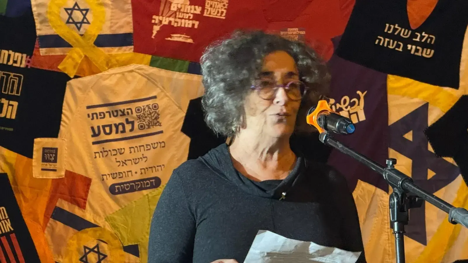 נורית השמשוני יפה, הפגנה בצומת כרכור