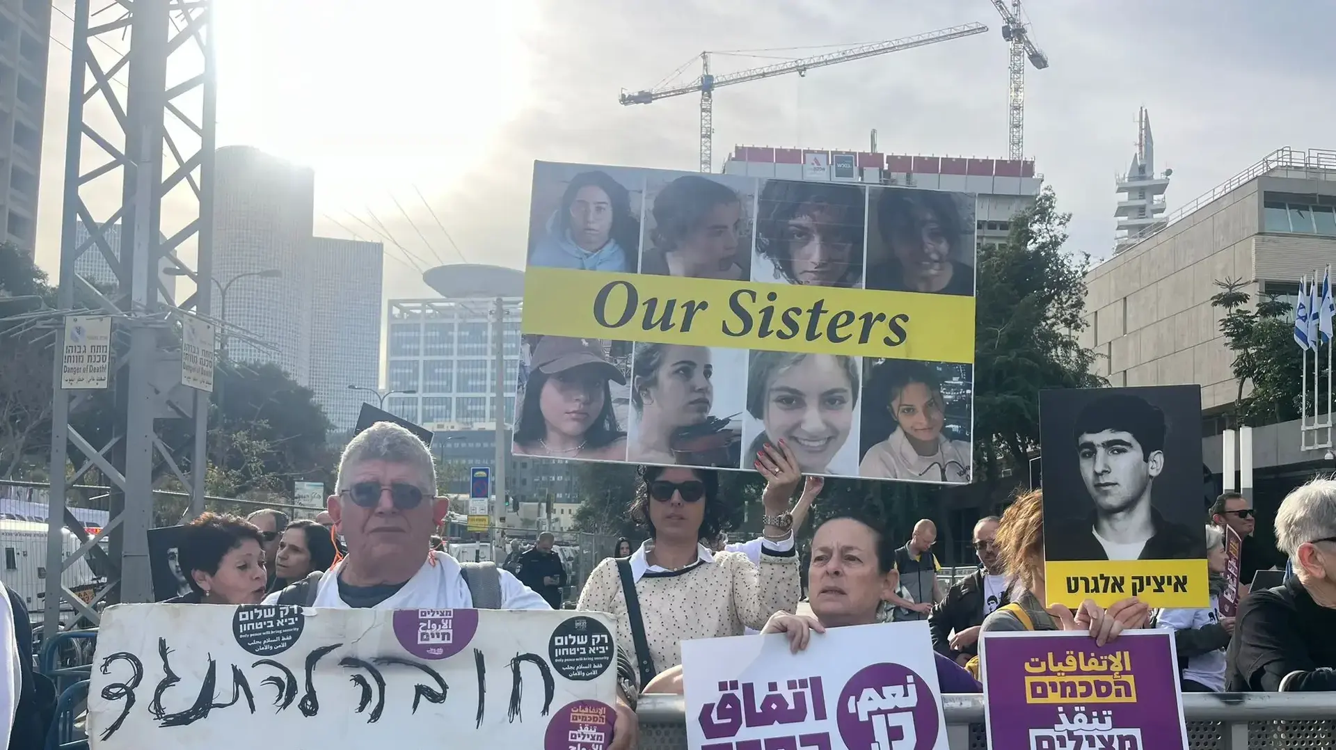הפגנה לקראת עדות רה"מ בנימין נתניהו, בימ"ש מחוזי ת"א, 10 בדצמבר 2024 הפגנה לקראת עדות רה"מ בנימין נתניהו, בימ"ש מחוזי ת"א, 10 בדצמבר 2024