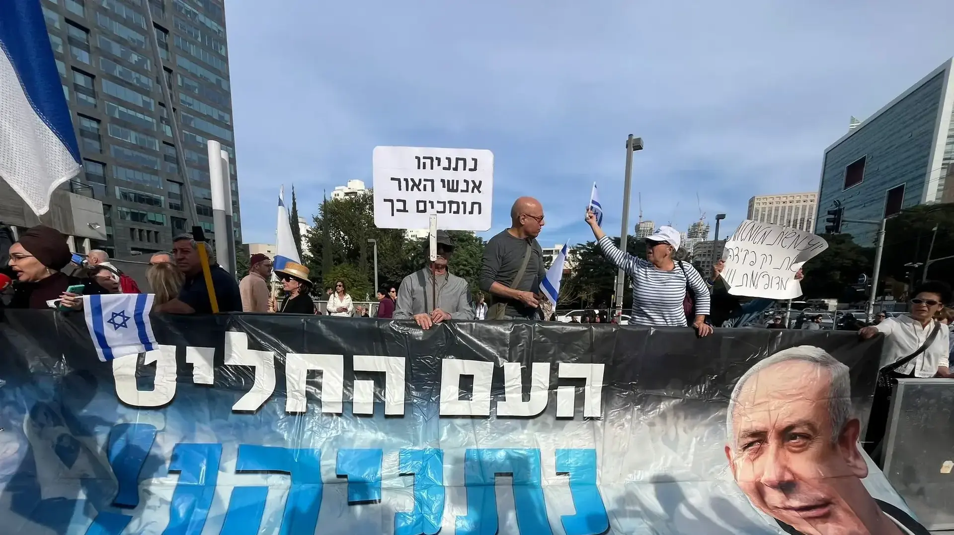 הפגנה לקראת עדות רה"מ בנימין נתניהו, בימ"ש מחוזי ת"א, 10 בדצמבר 2024 הפגנה לקראת עדות רה"מ בנימין נתניהו, בימ"ש מחוזי ת"א, 10 בדצמבר 2024
