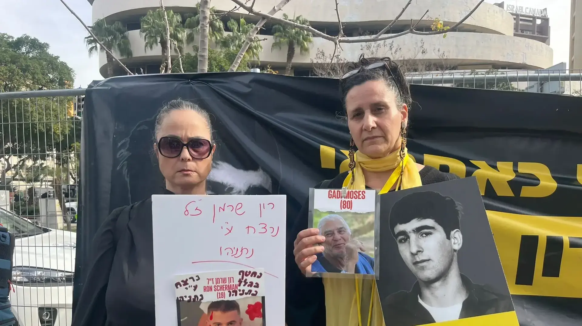 מימין: אפרת מציקאווה, אחיינית של החטוף גדי מוזס, משמאל: מעיין שרמן אמו של רון שרמן ז״ל שנחטף ונהרג בעזה, הפגנה מחוץ לעדות רה"מ בנימין נתניהו, בימ"ש מחוזי ת"א, 10 בדצמבר 2024 מימין: אפרת מציקאווה, אחיינית של החטוף גדי מוזס, משמאל: מעיין שרמן אמו של רון שרמן ז״ל שנחטף ונהרג בעזה, הפגנה מחוץ לעדות רה"מ בנימין נתניהו, בימ"ש מחוזי ת"א, 10 בדצמבר 2024