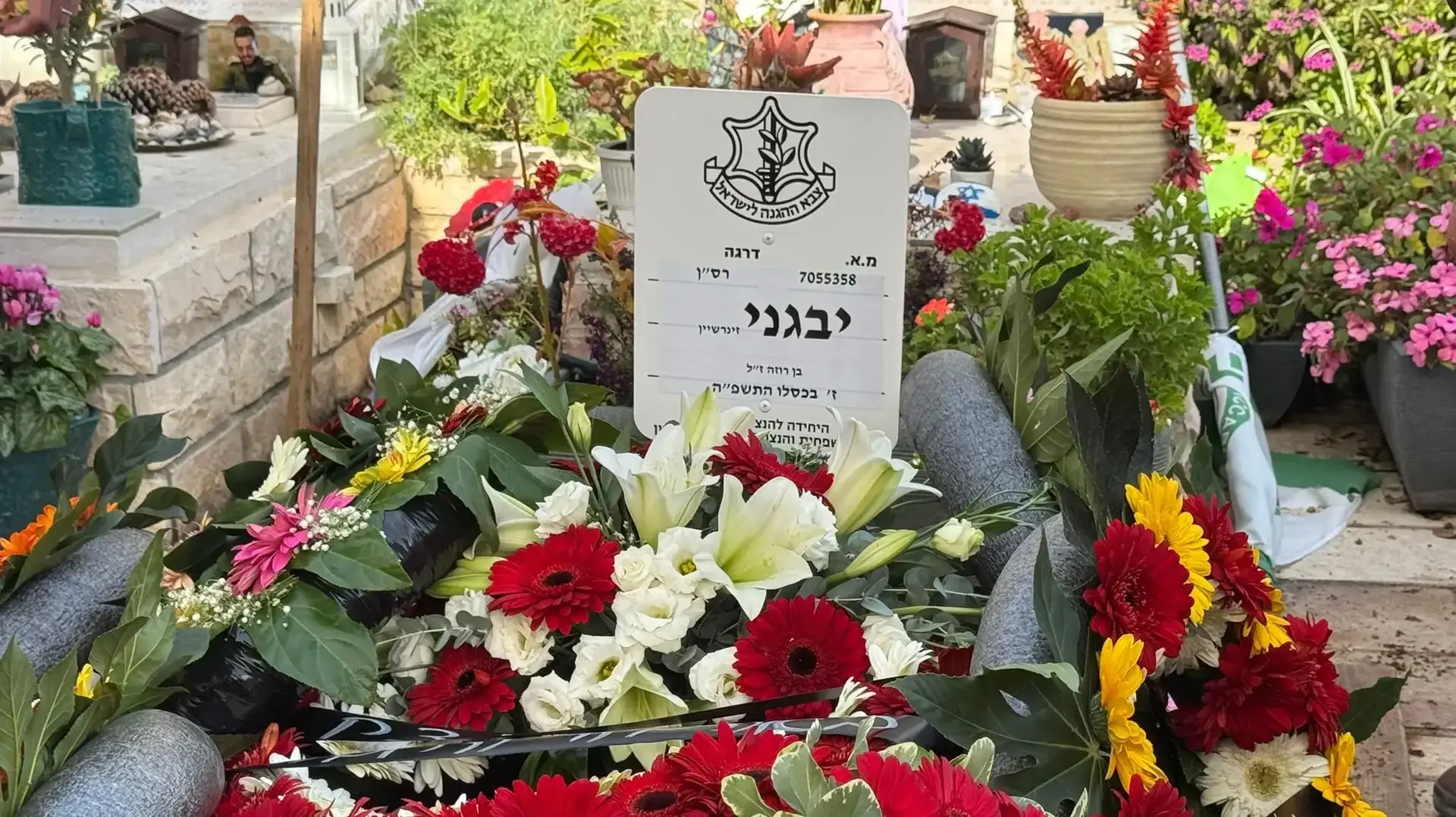 הלווית רס"ן (במיל') יבגני זינרשיין, זכרון יעקב, 10 בדצמבר 2024 הלווית רס"ן (במיל') יבגני זינרשיין, זכרון יעקב, 10 בדצמבר 2024