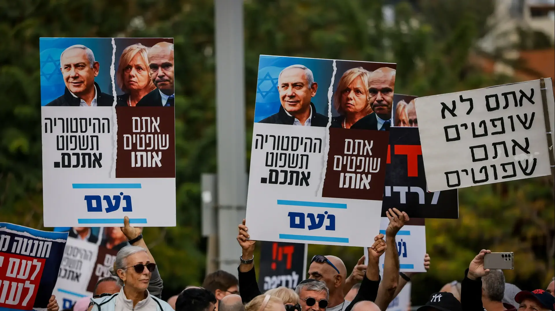 הפגנה מחוץ לעדות רה"מ בנימין נתניהו, בימ"ש מחוזי ת"א, 10 בדצמבר 2024 הפגנה מחוץ לעדות רה"מ בנימין נתניהו, בימ"ש מחוזי ת"א, 10 בדצמבר 2024