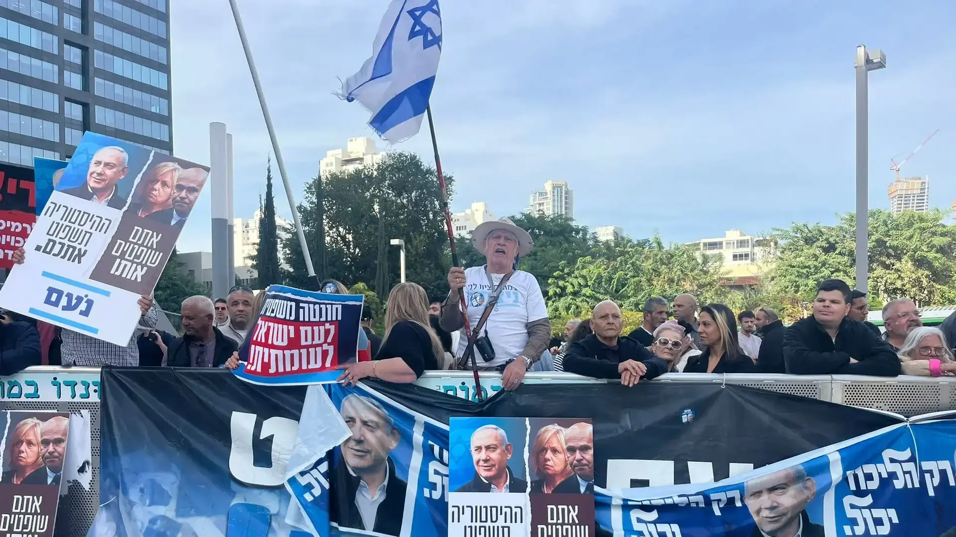 מחאות בעד ראש הממשלה נתניהו לפני עדותו, בבית משפט מחוזי תל אביב, 10 בדצמבר 2024 מחאות בעד ראש הממשלה נתניהו לפני עדותו, בבית משפט מחוזי תל אביב, 10 בדצמבר 2024
