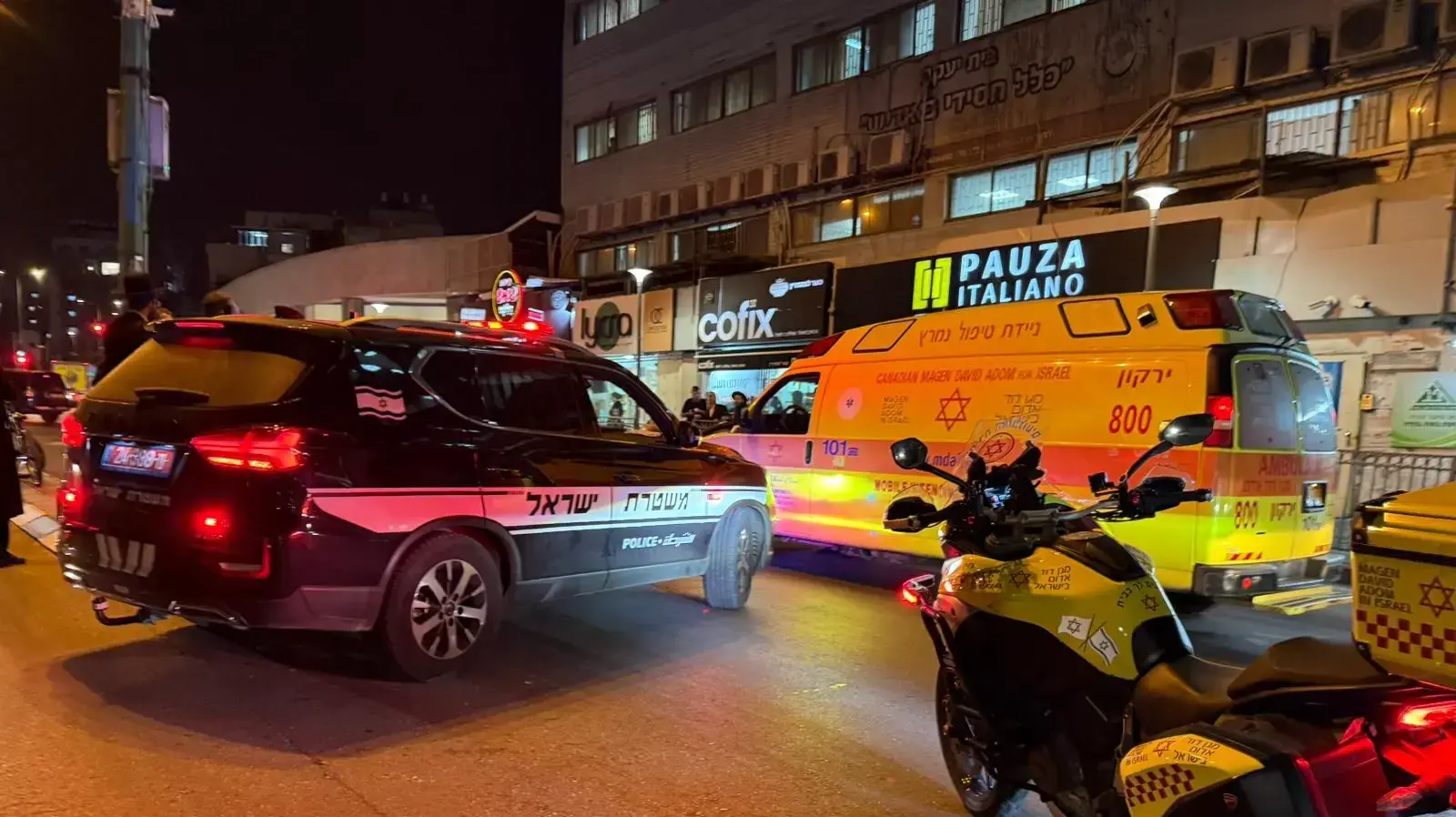 פיגוע דריסה, בני ברק , 10 בדצמבר 2024 פיגוע דריסה, בני ברק , 10 בדצמבר 2024