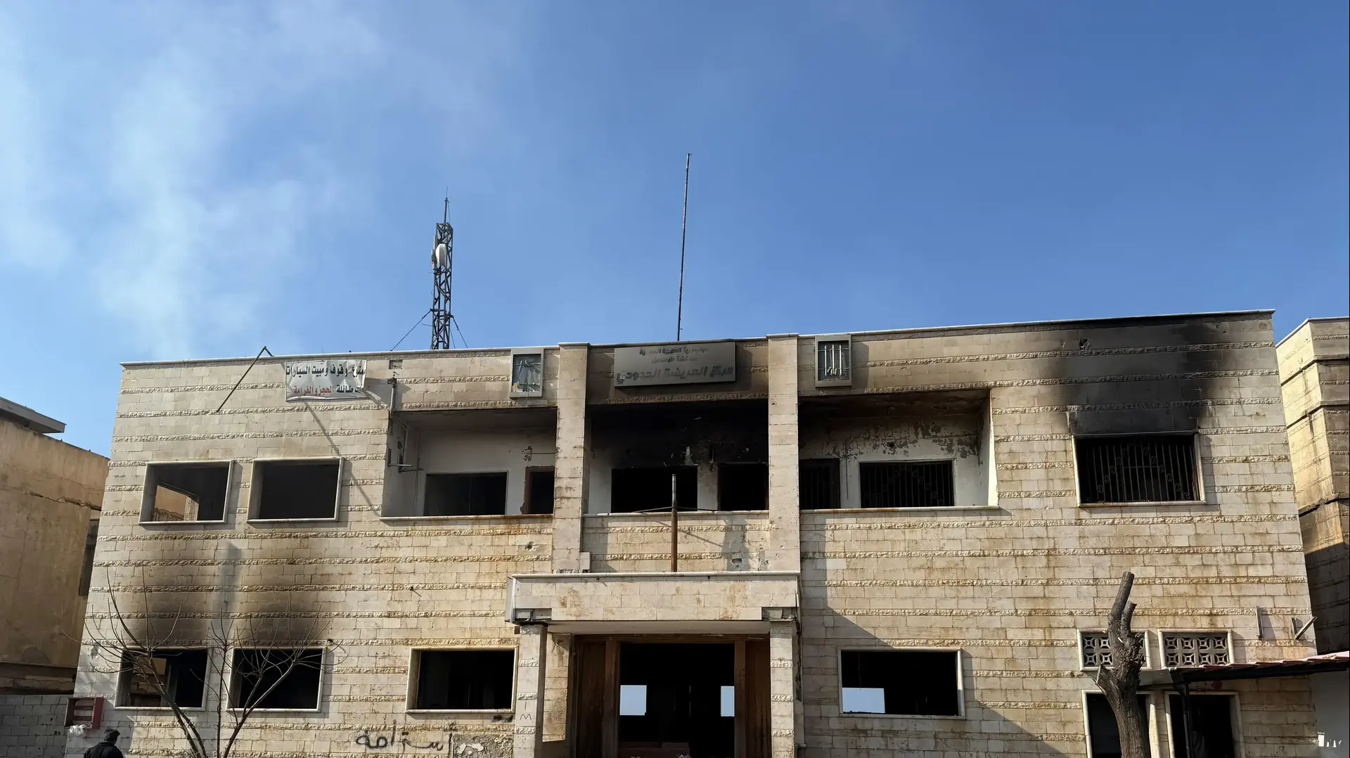 הרס בסוריה, דצמבר 2024 הרס בסוריה, דצמבר 2024