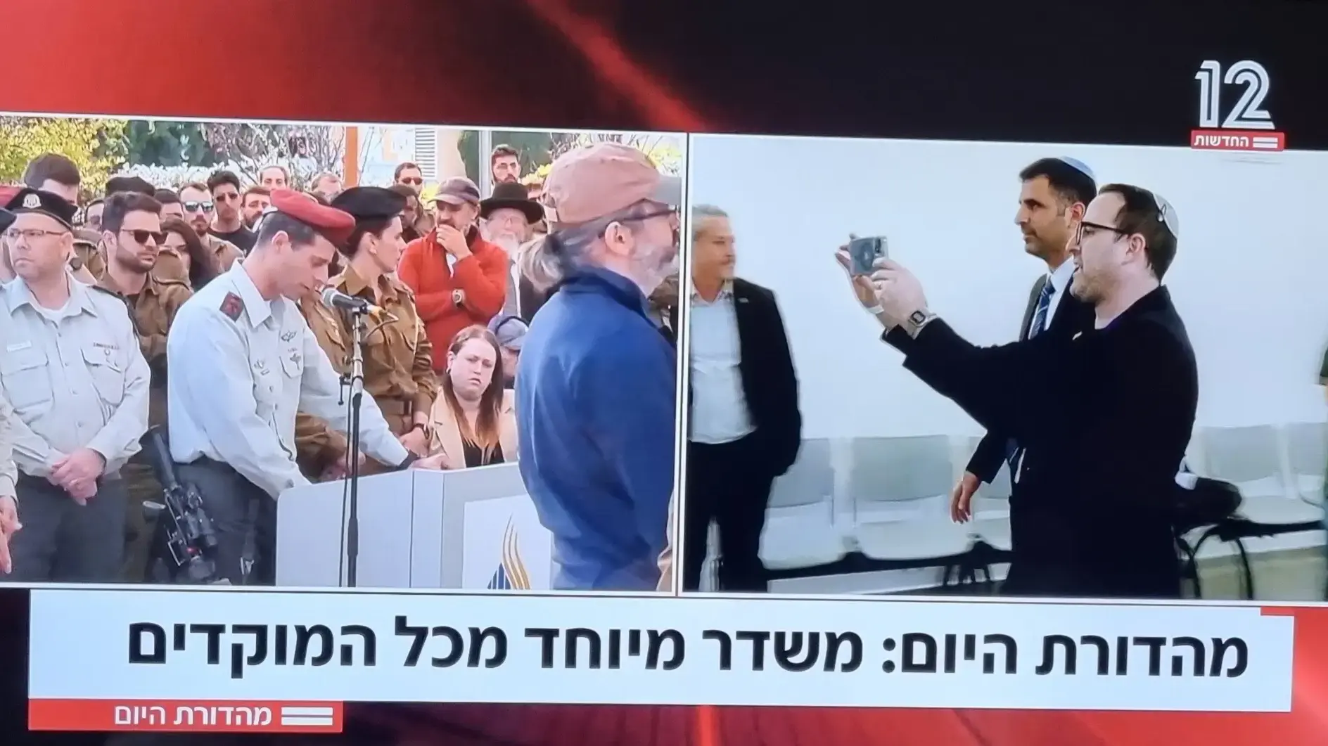 הסלפי של קרעי במשפט נתניהו, חדשות 12 הסלפי של קרעי במשפט נתניהו, חדשות 12