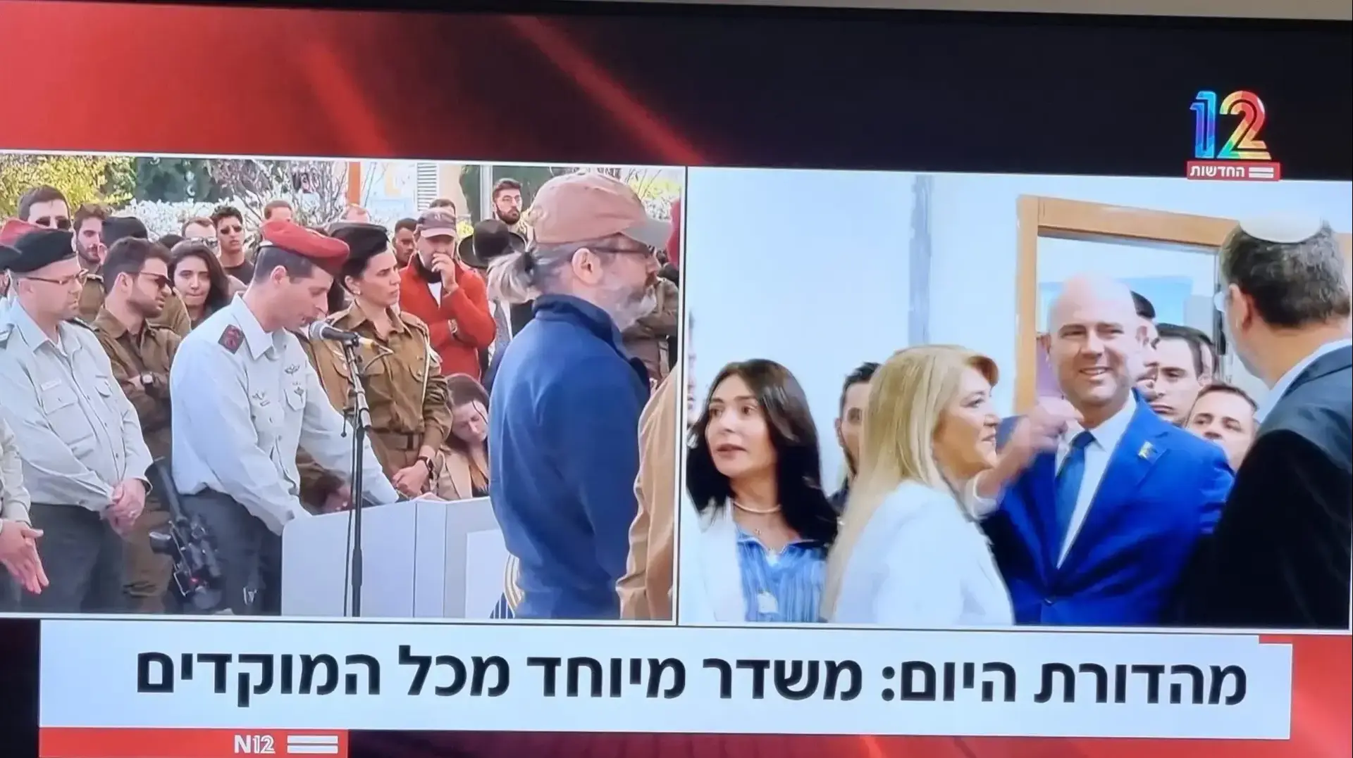אמיר אוחנה, אסנת מארק ומירי רגב במשפט נתניהו אמיר אוחנה, אסנת מארק ומירי רגב במשפט נתניהו