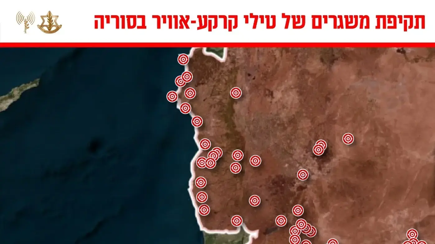 משגרים של טילי קרקע-אוויר שהותקפו על ידי כוחות צה"ל , סוריה , דצמבר 2024 משגרים של טילי קרקע-אוויר שהותקפו על ידי כוחות צה"ל , סוריה , דצמבר 2024