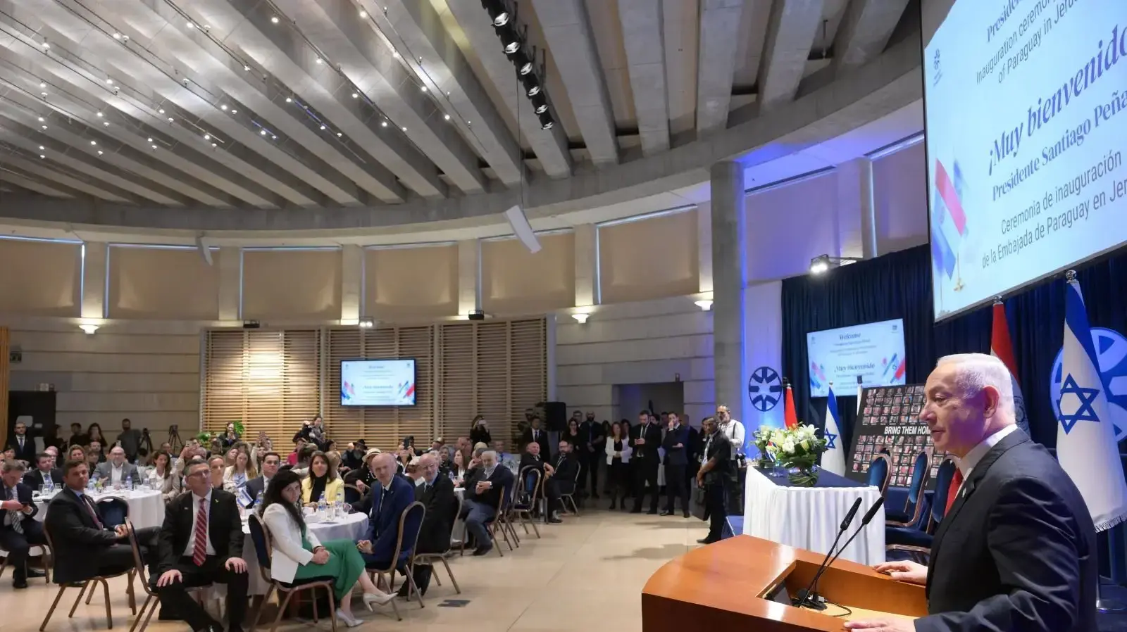 ראש הממשלה בנימין נתניהו בטקס חניכת שגרירות פרגוואי החדשה , ירושלים , 12 בדצמבר 2024 ראש הממשלה בנימין נתניהו בטקס חניכת שגרירות פרגוואי החדשה , ירושלים , 12 בדצמבר 2024